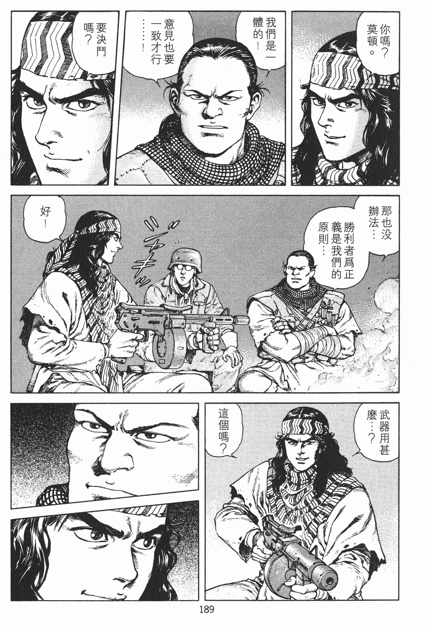 Page 192