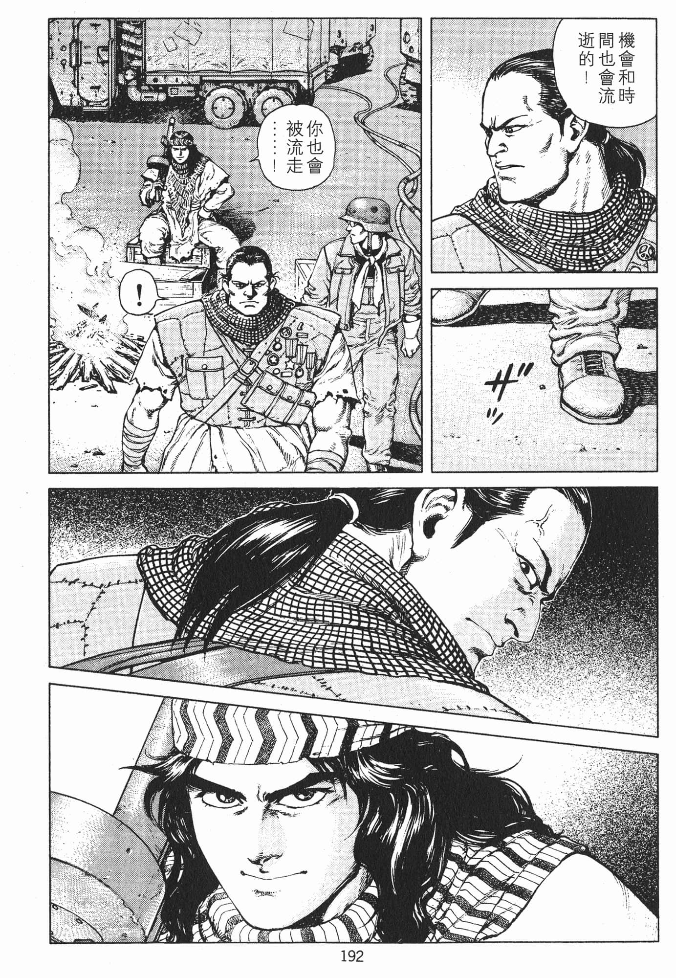 Page 195