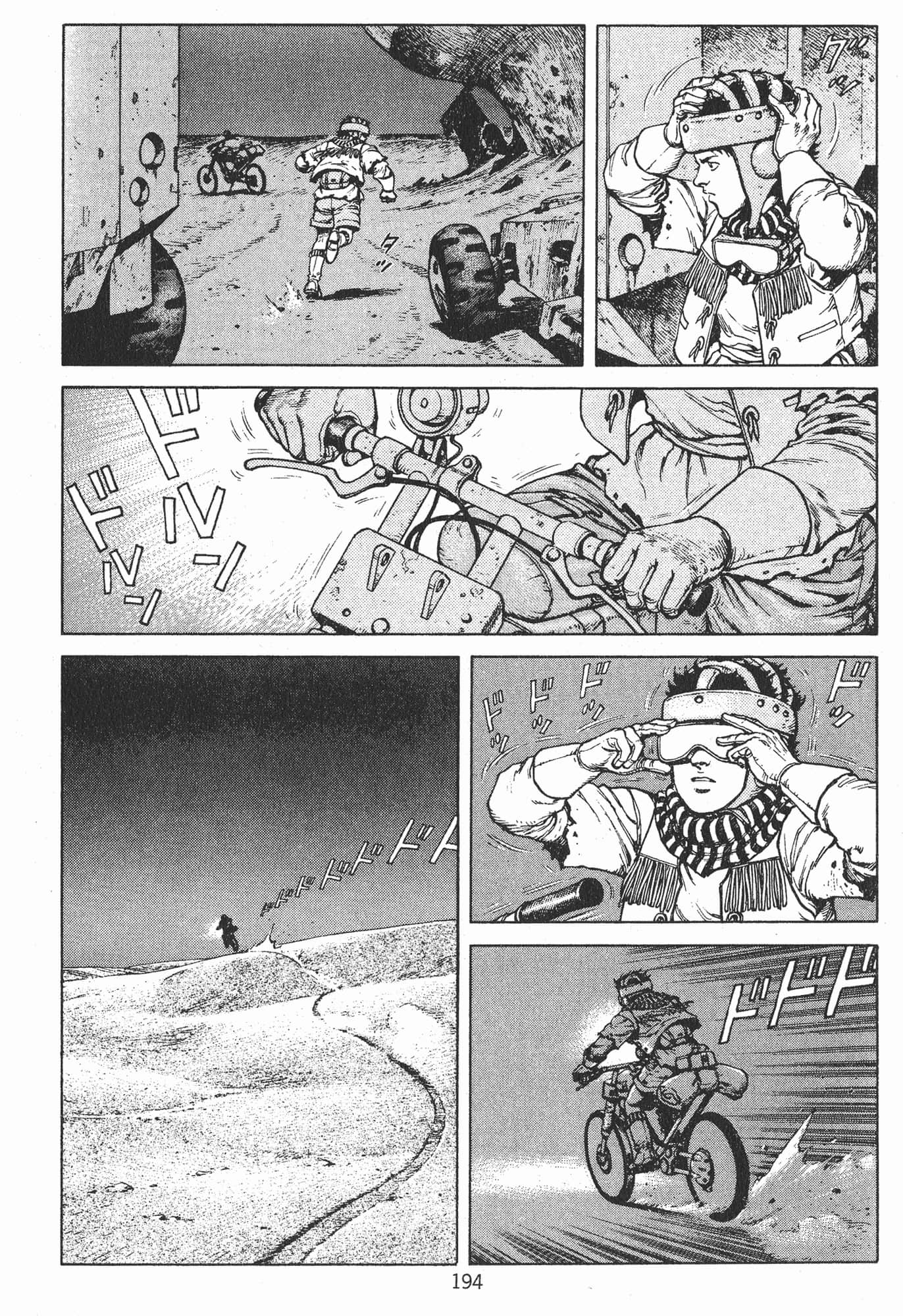 Page 197
