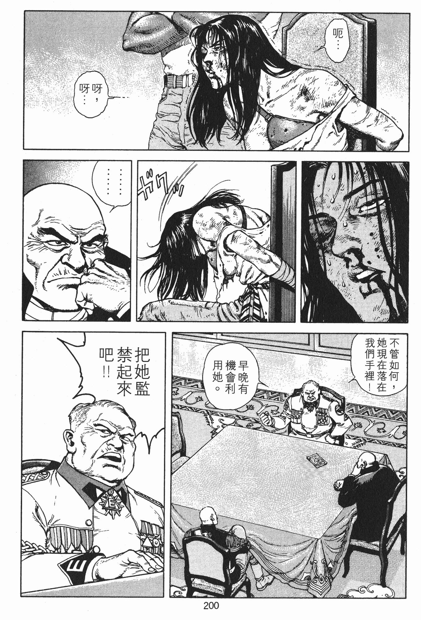 Page 203