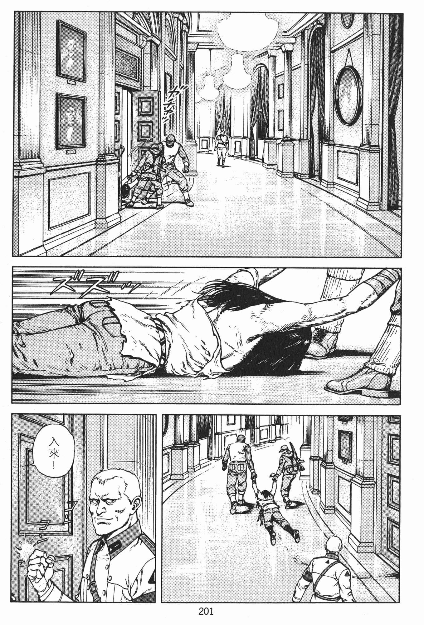 Page 204