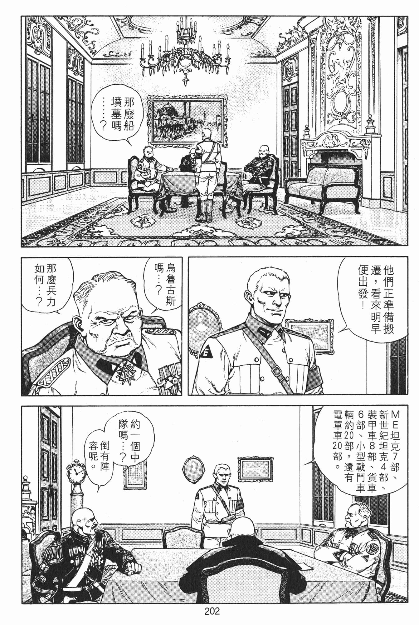 Page 205