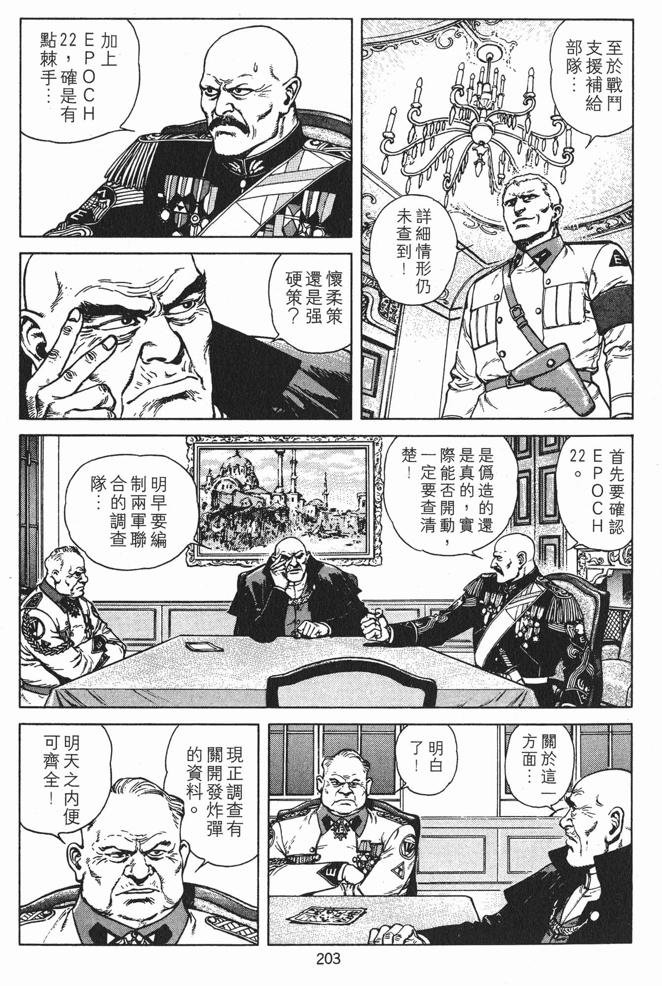 Page 206