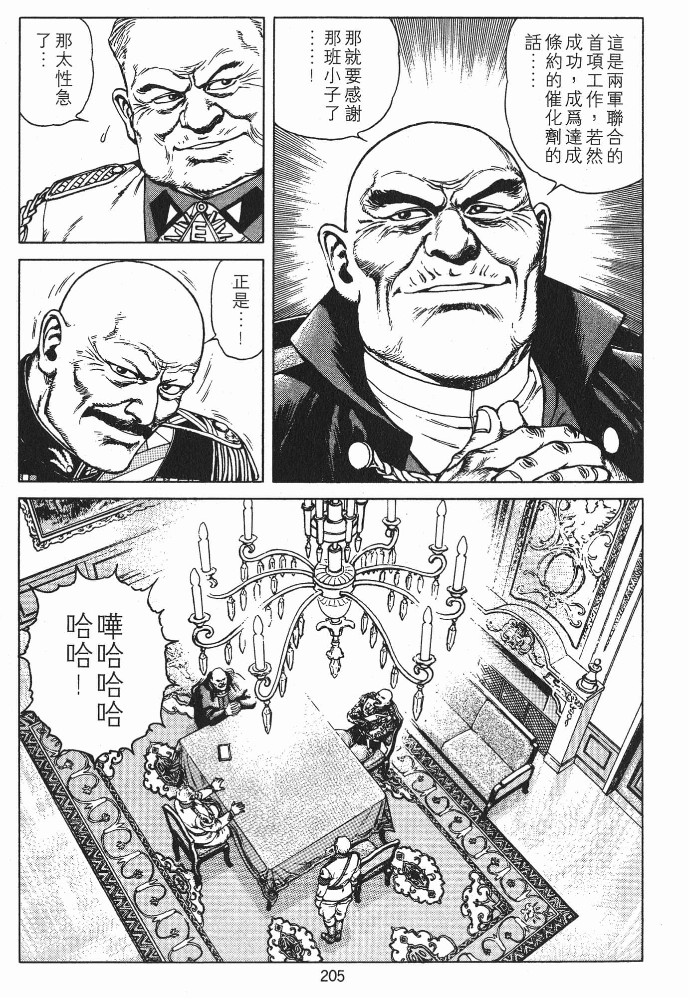 Page 208