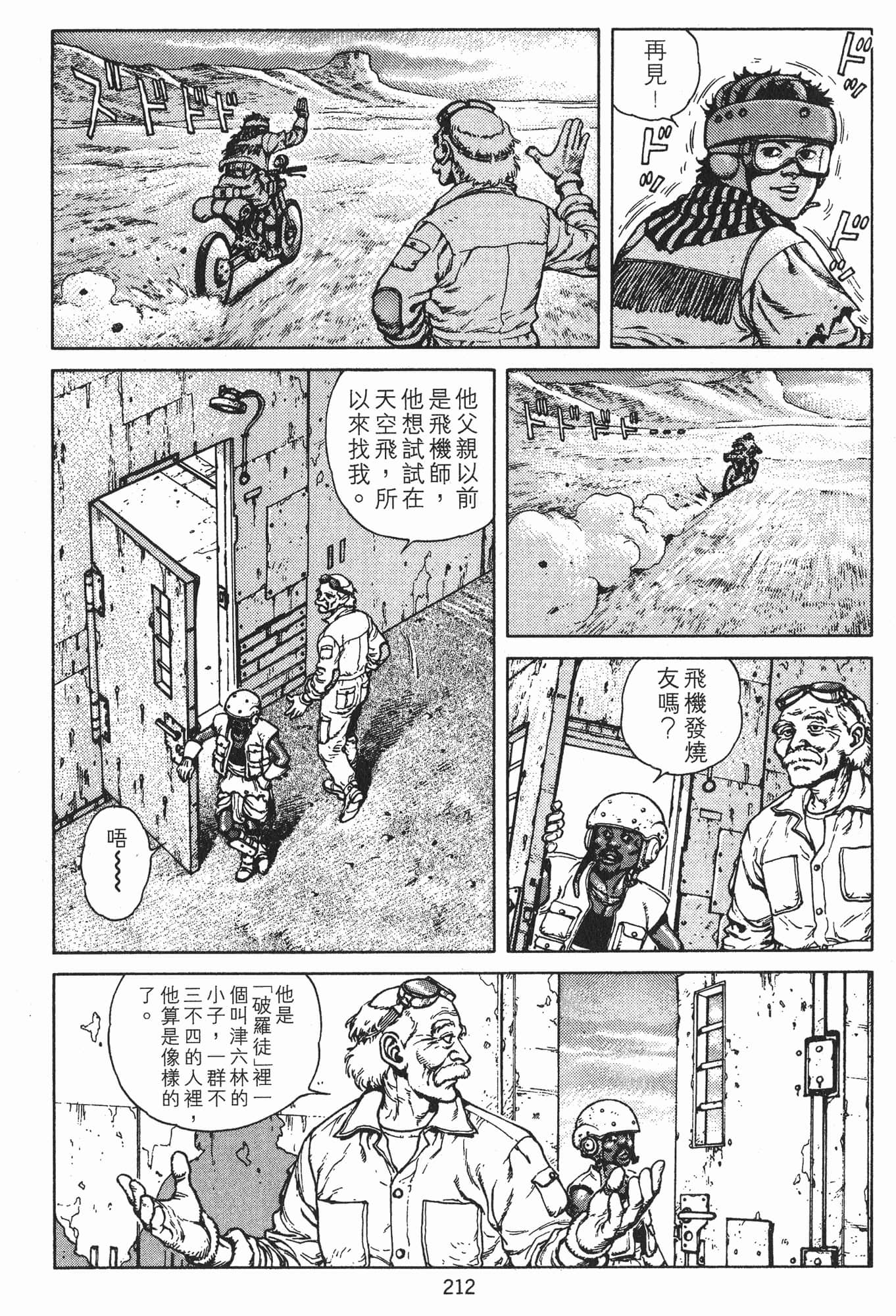 Page 215