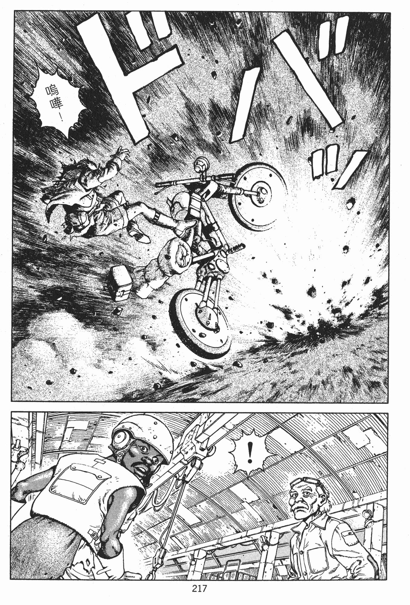 Page 220