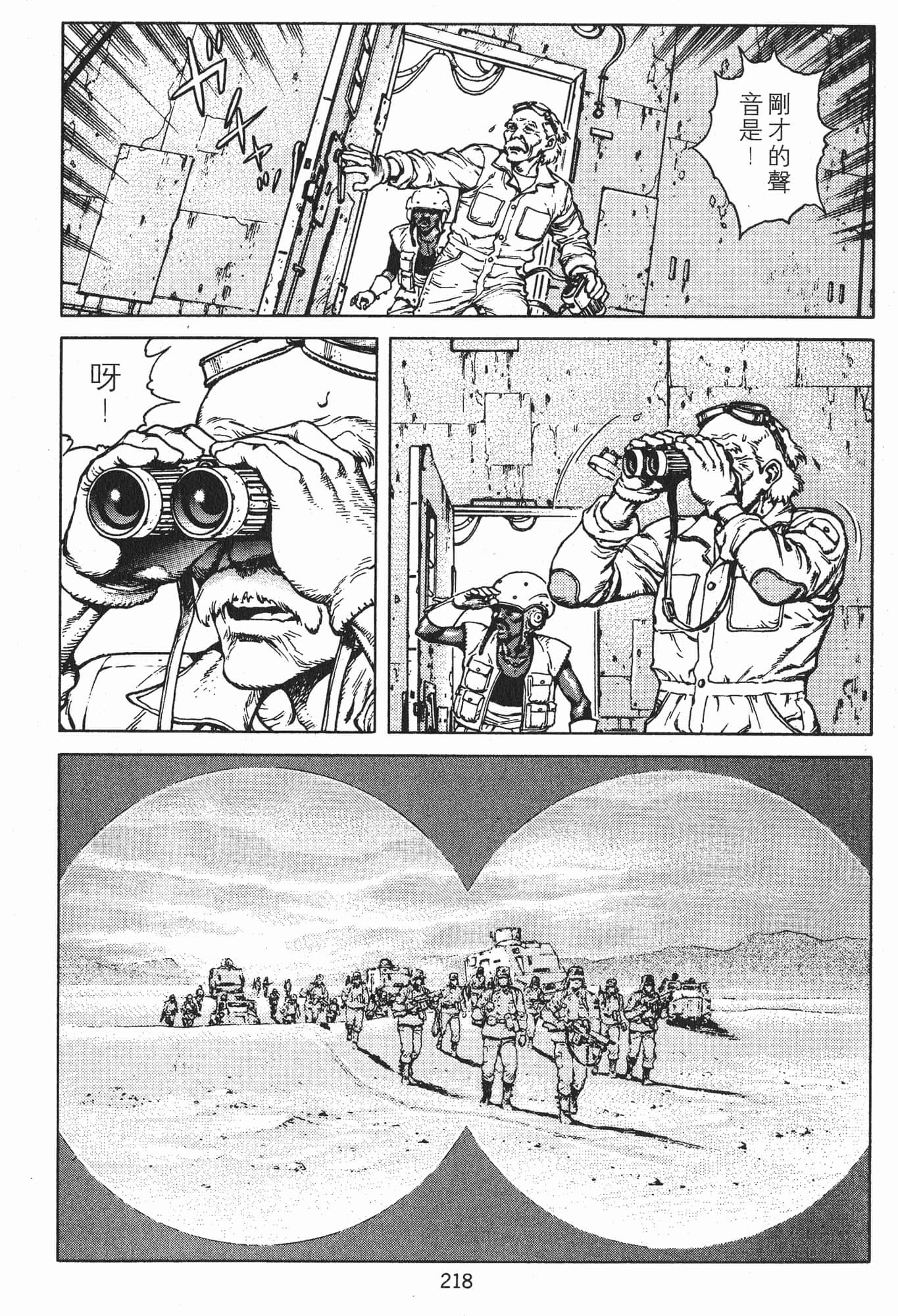 Page 221