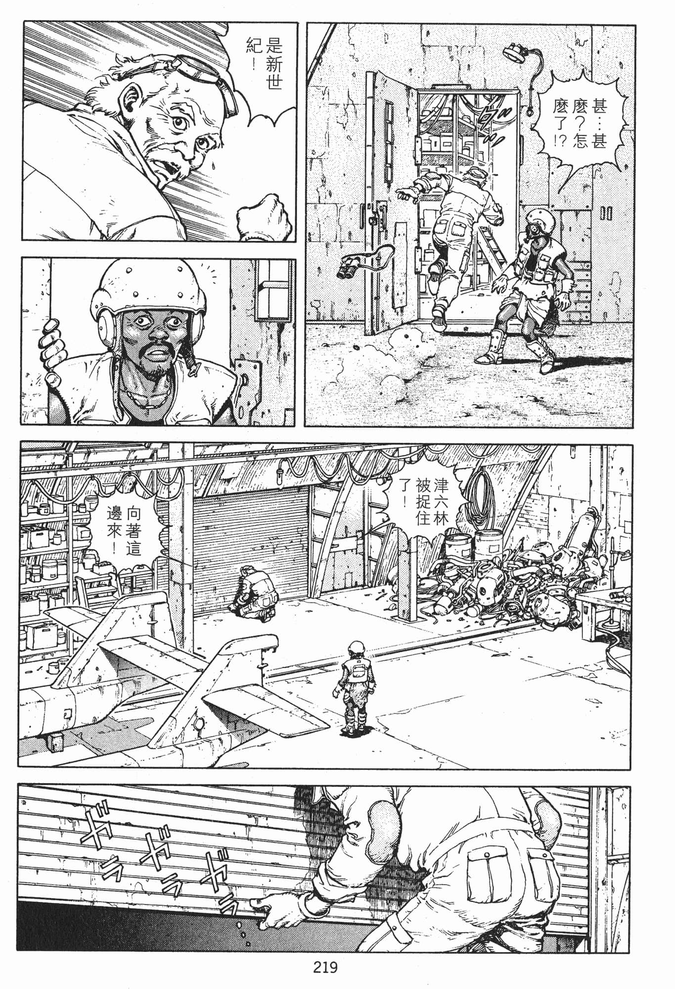 Page 222