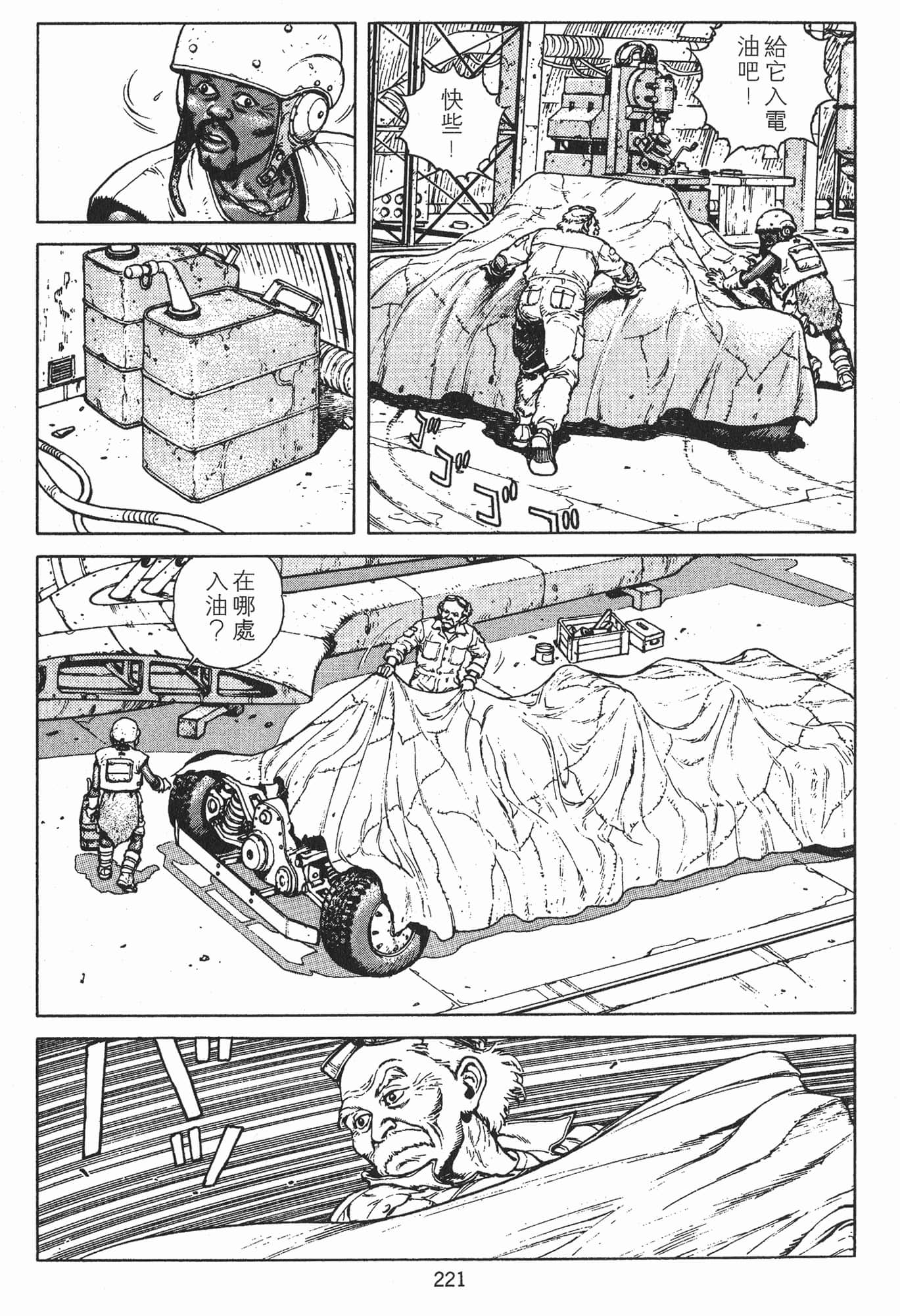 Page 224