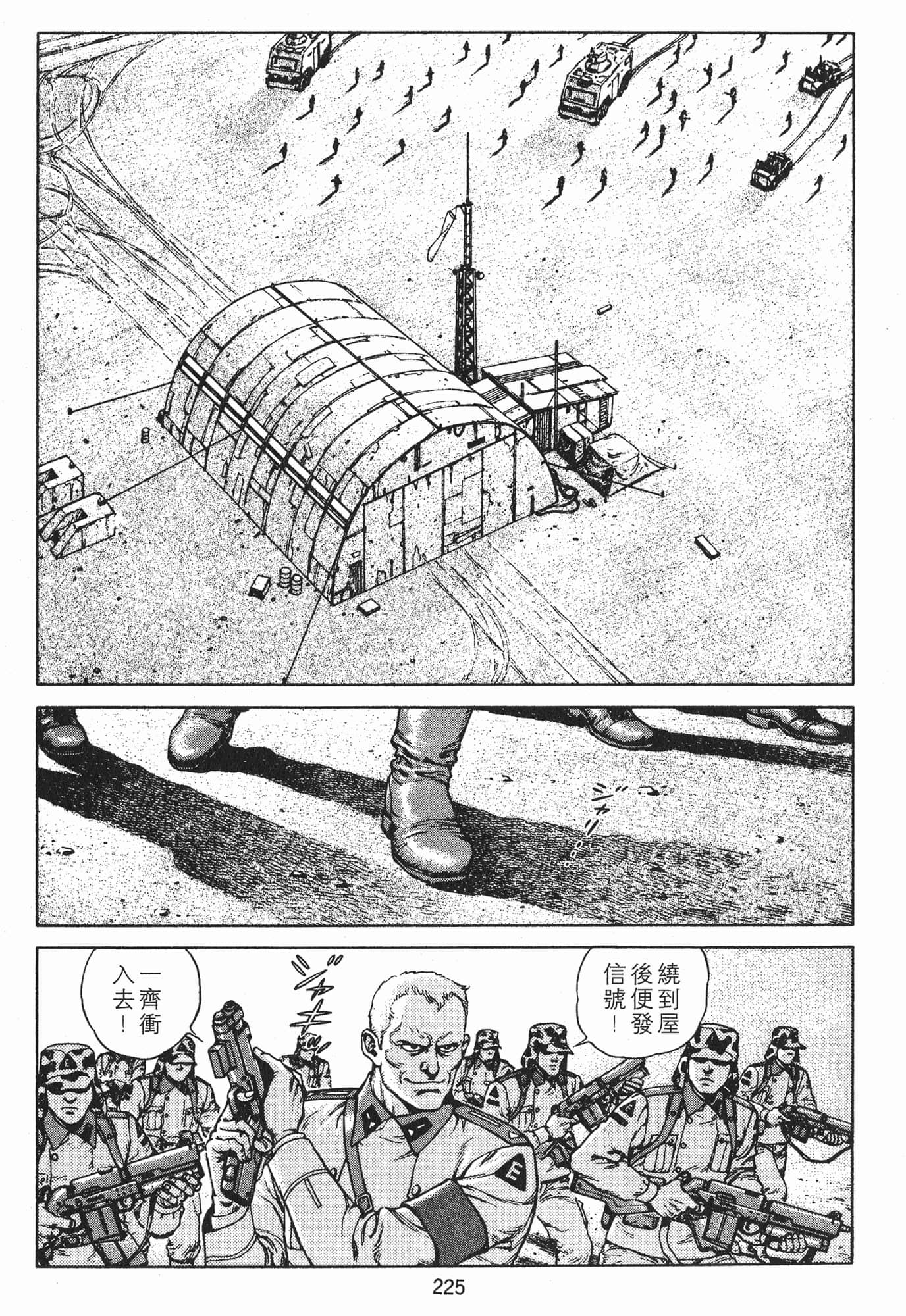 Page 228