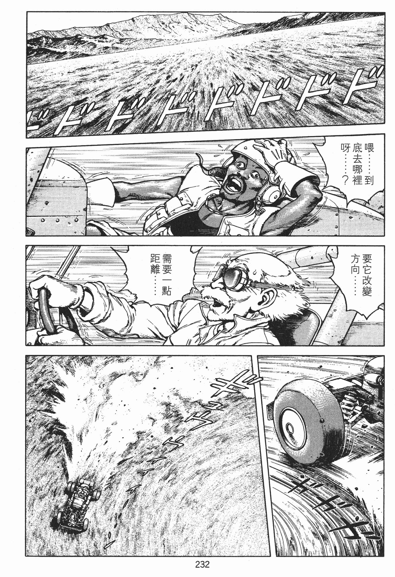 Page 235