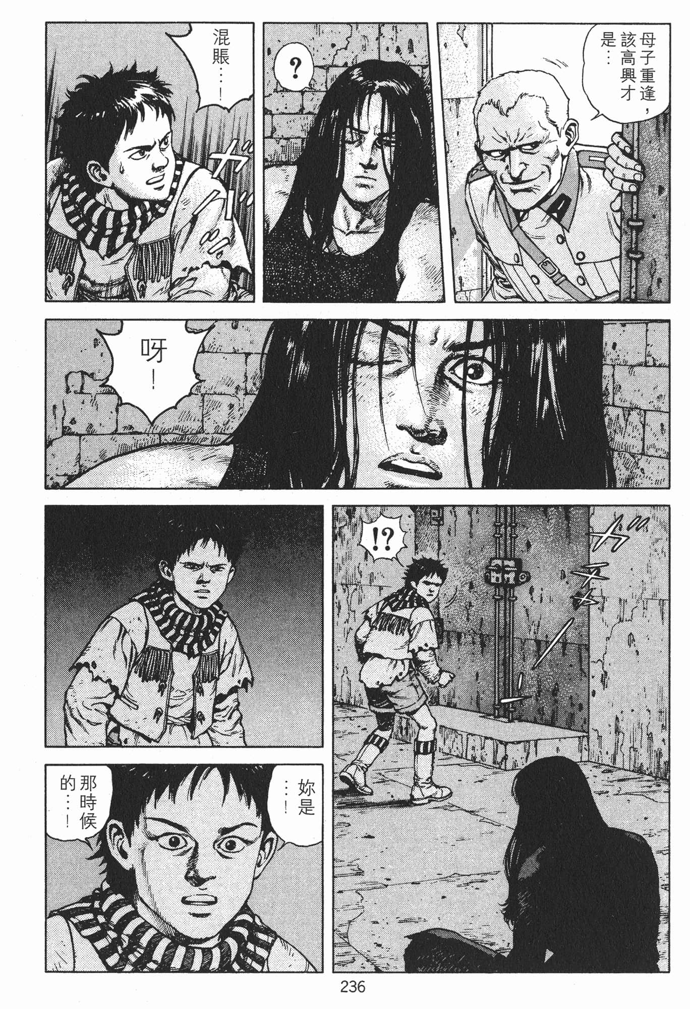 Page 239
