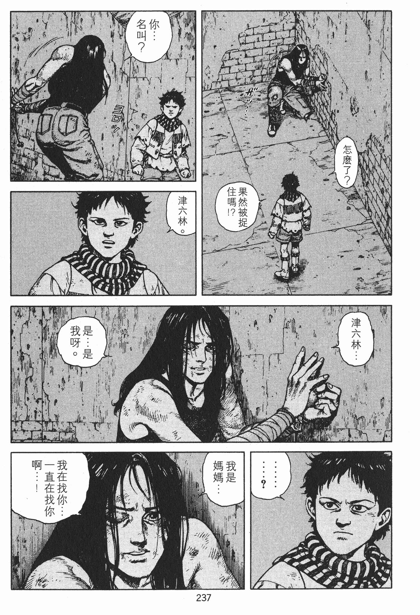 Page 240
