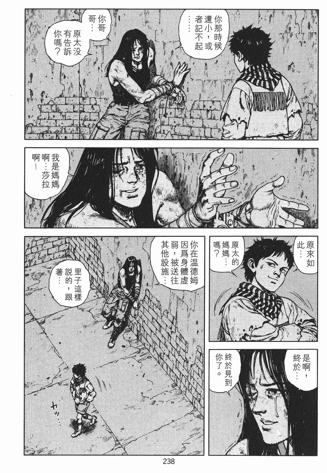 Page 241