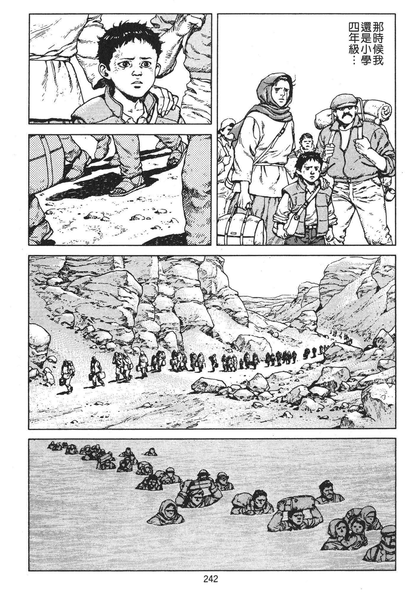 Page 245