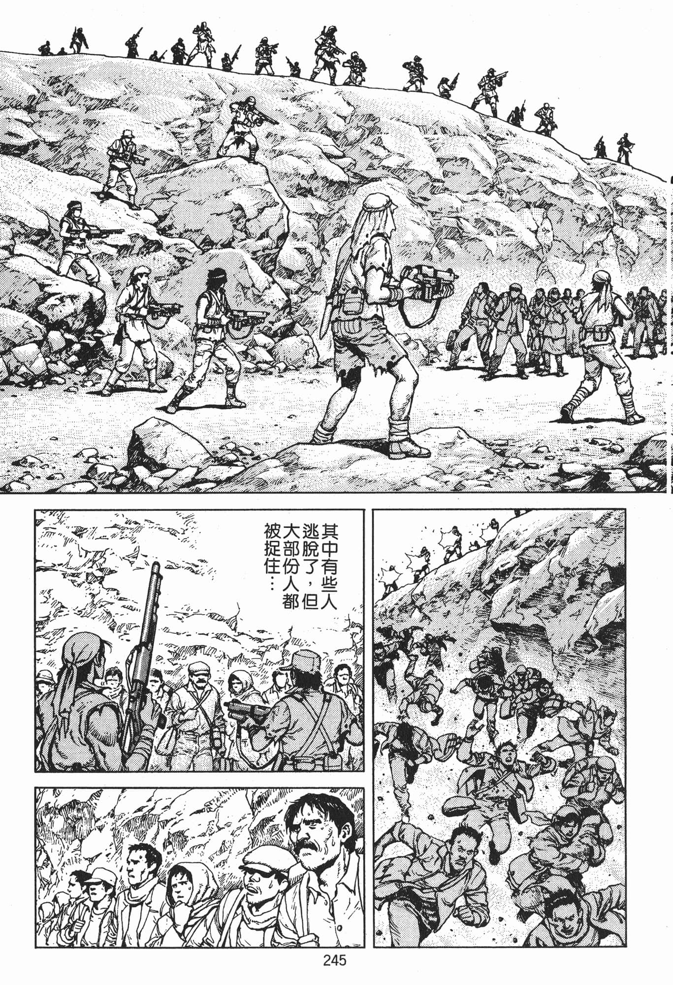 Page 248