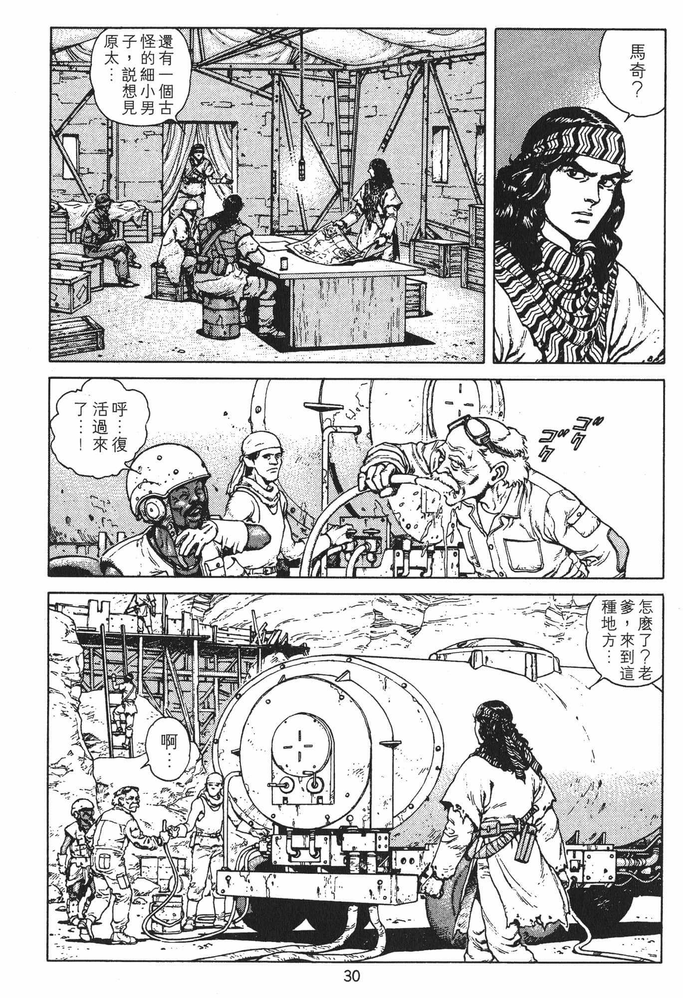 Page 33