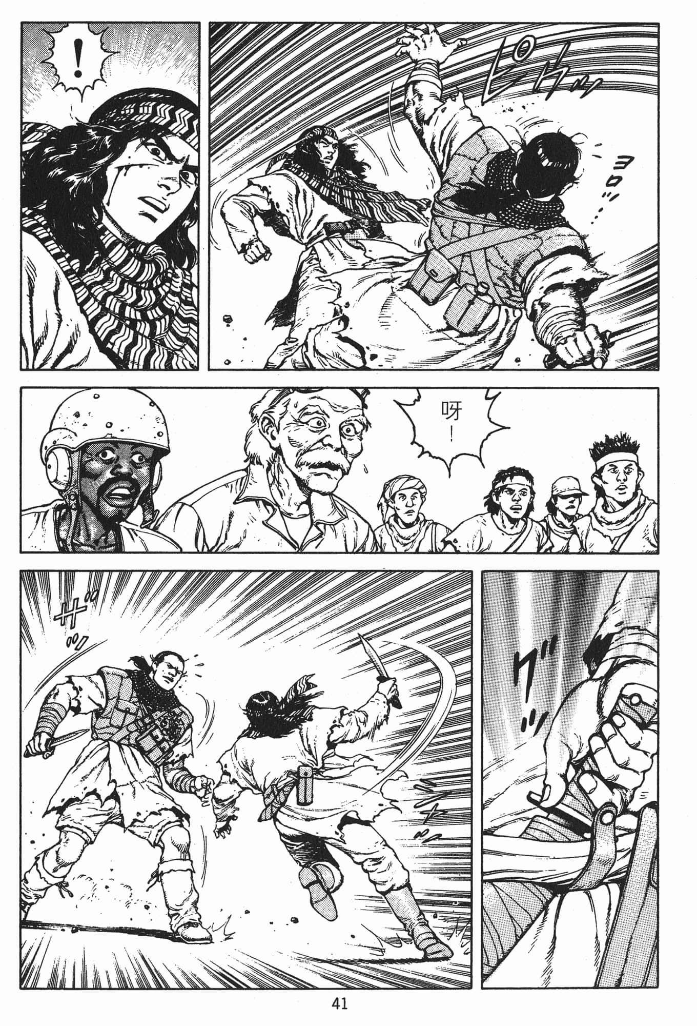 Page 44