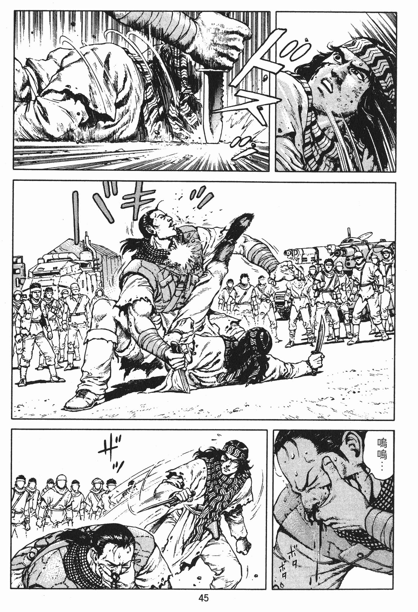 Page 48
