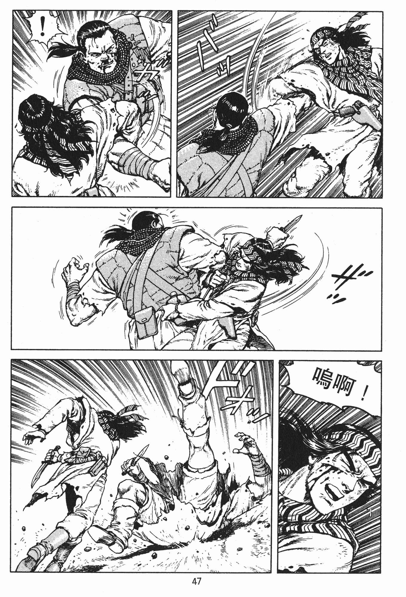 Page 50