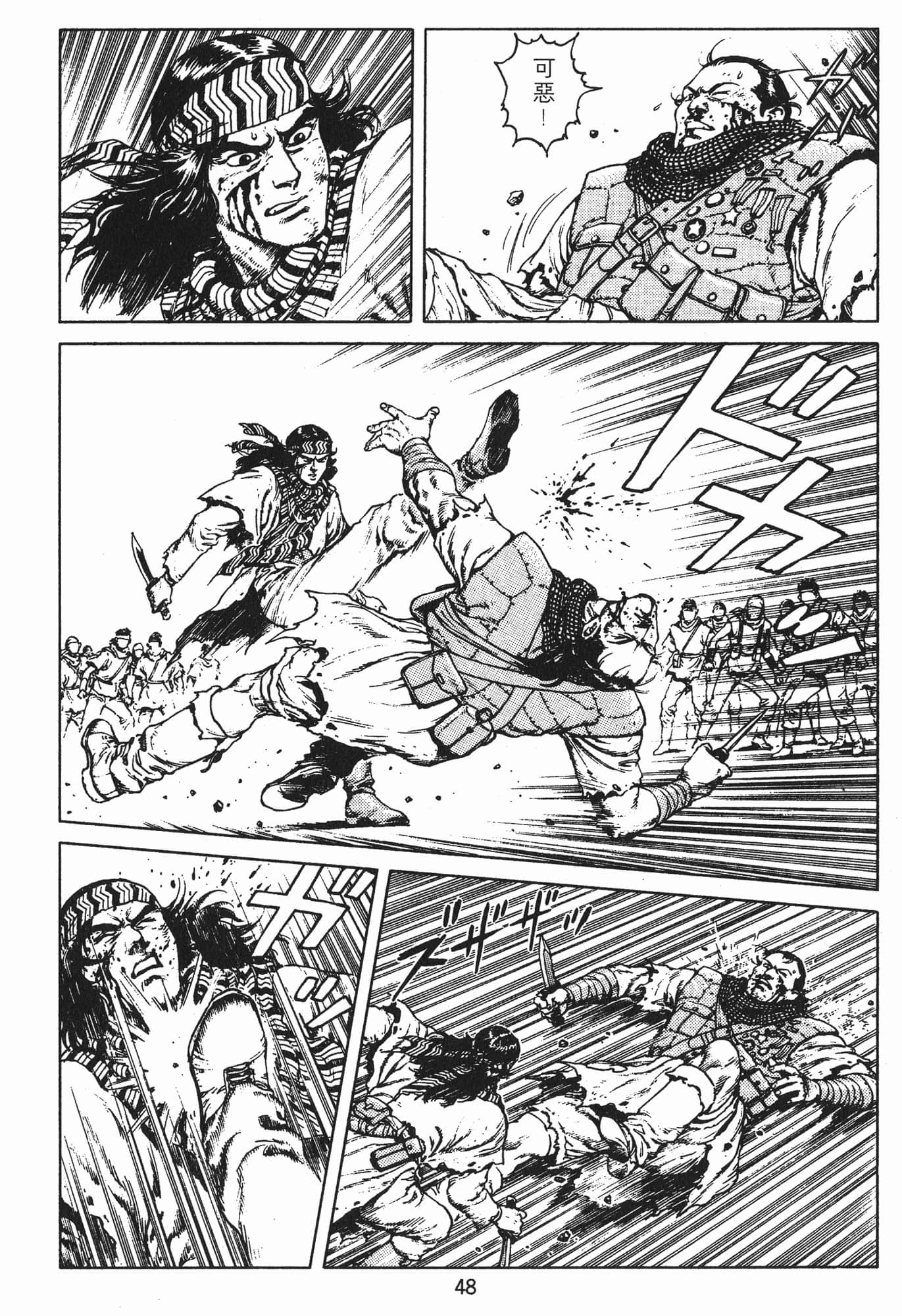 Page 51