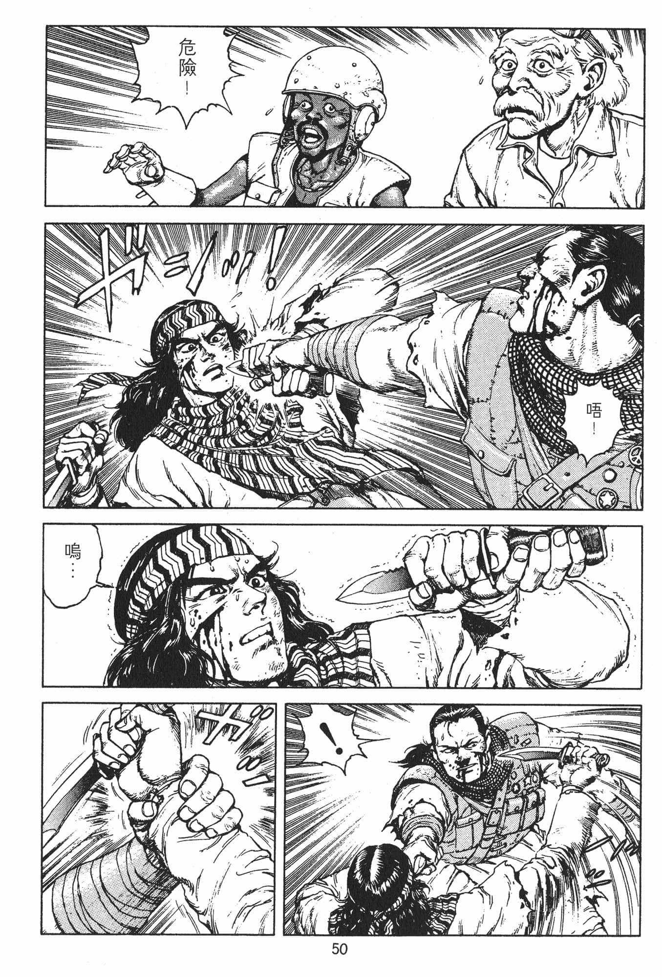 Page 53