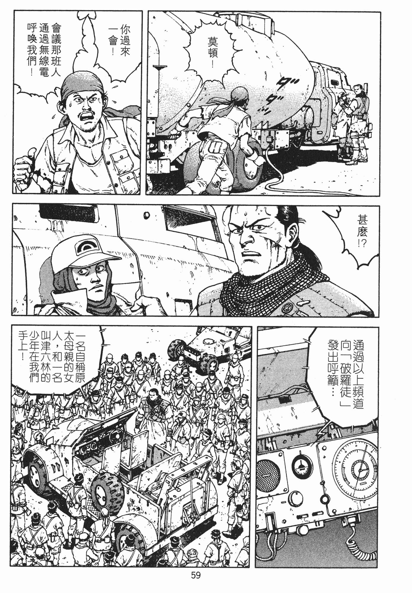 Page 62