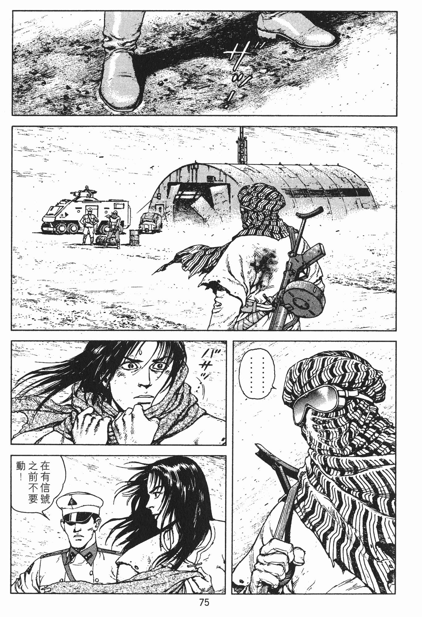 Page 78