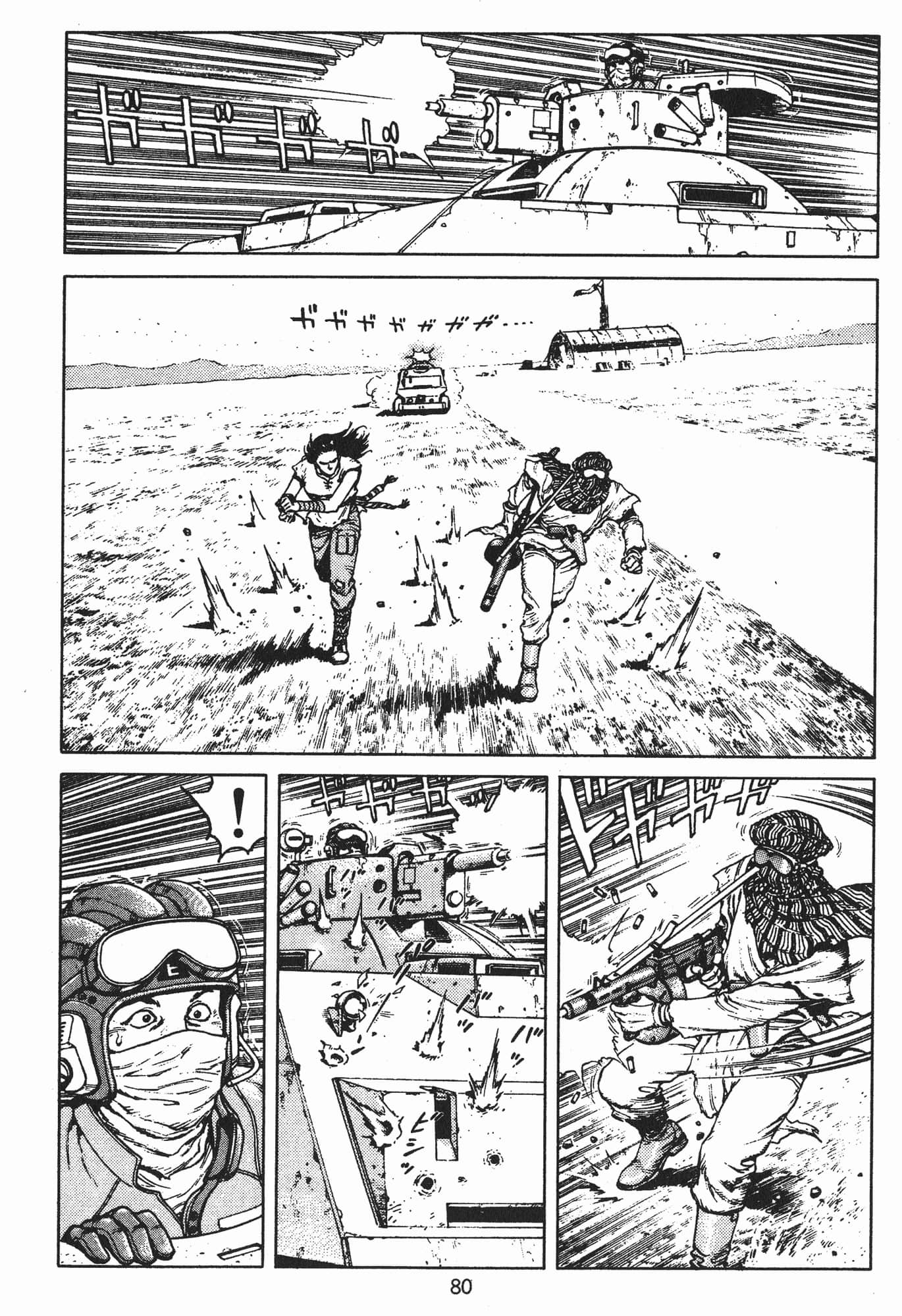 Page 83