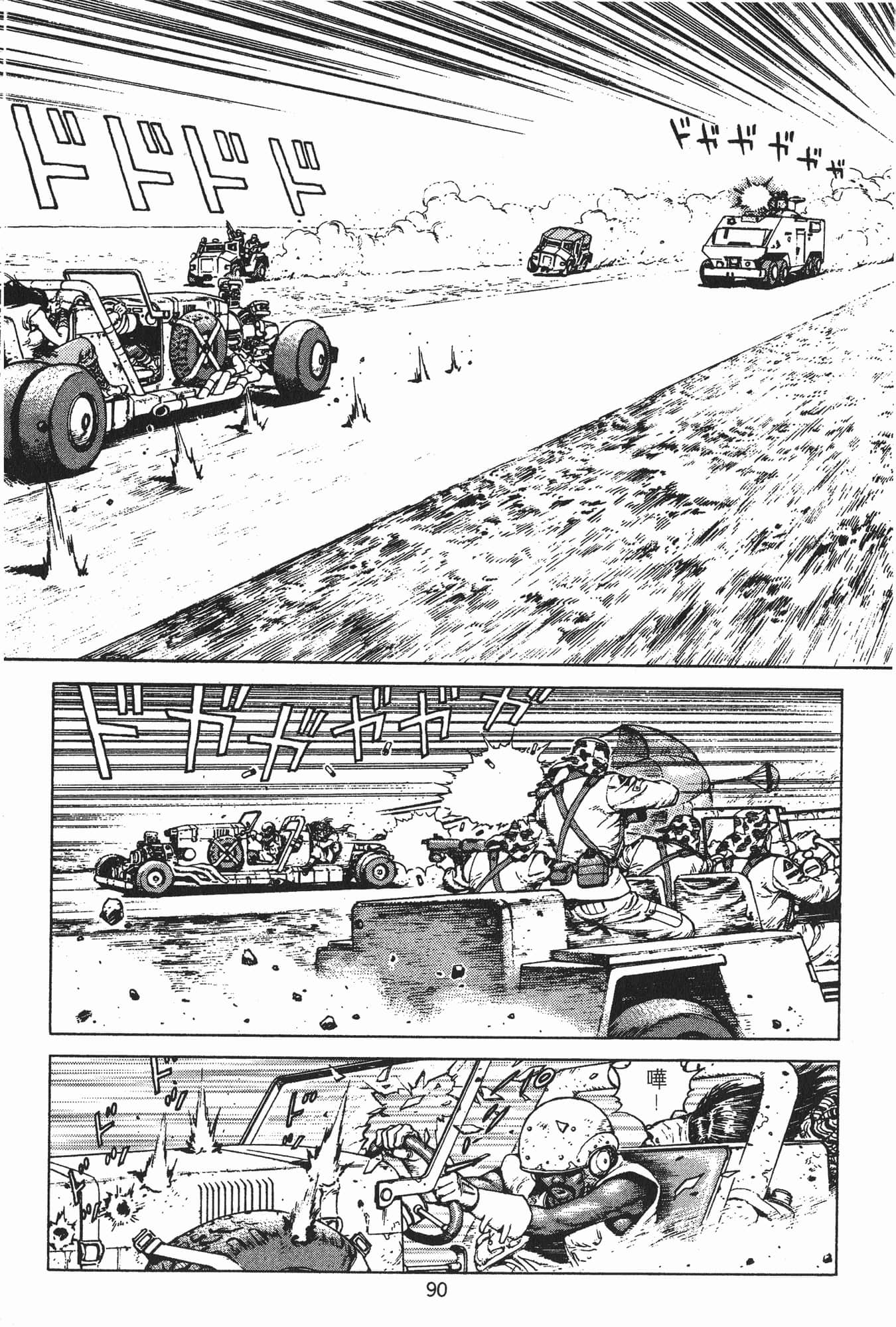 Page 93