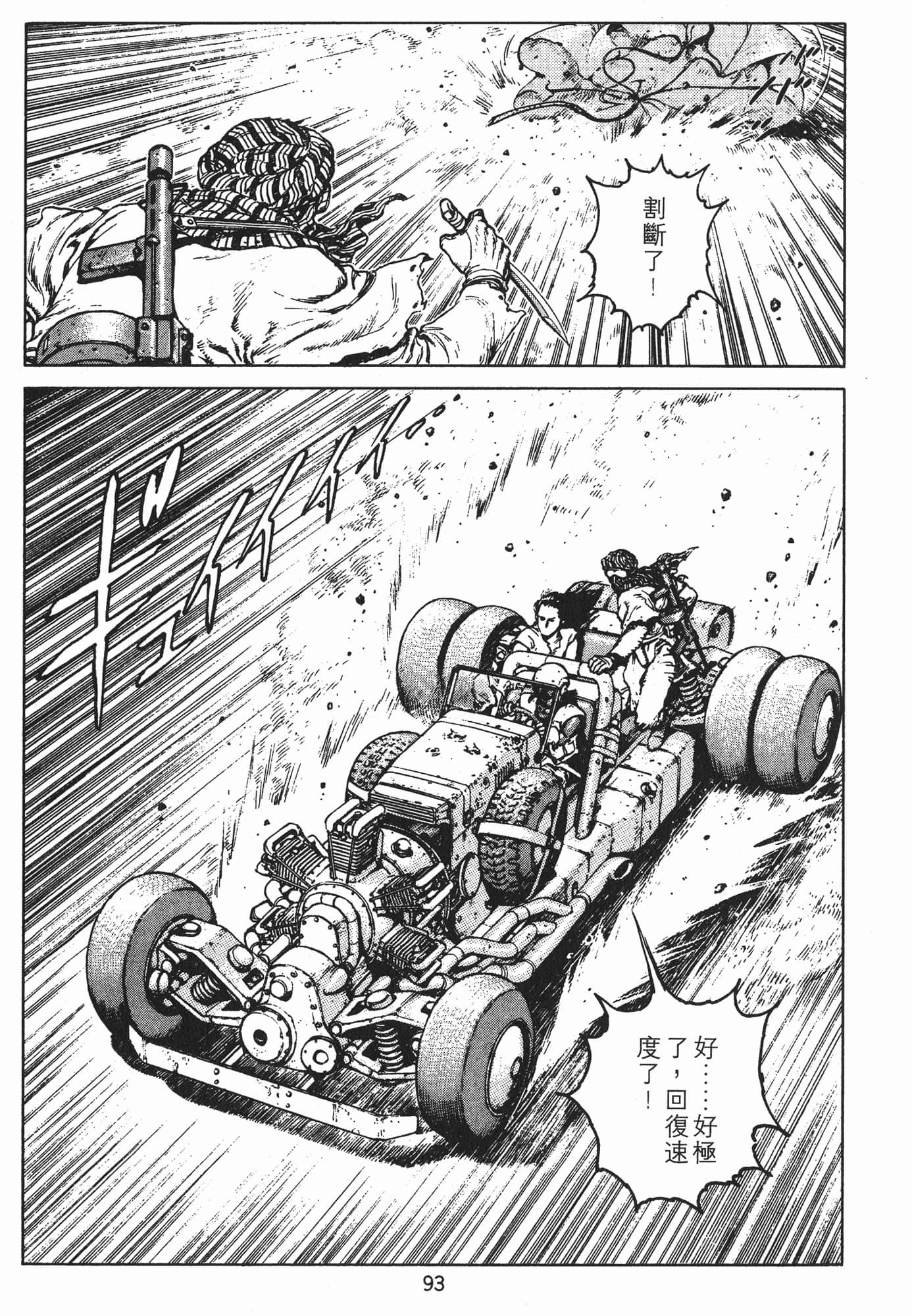 Page 96