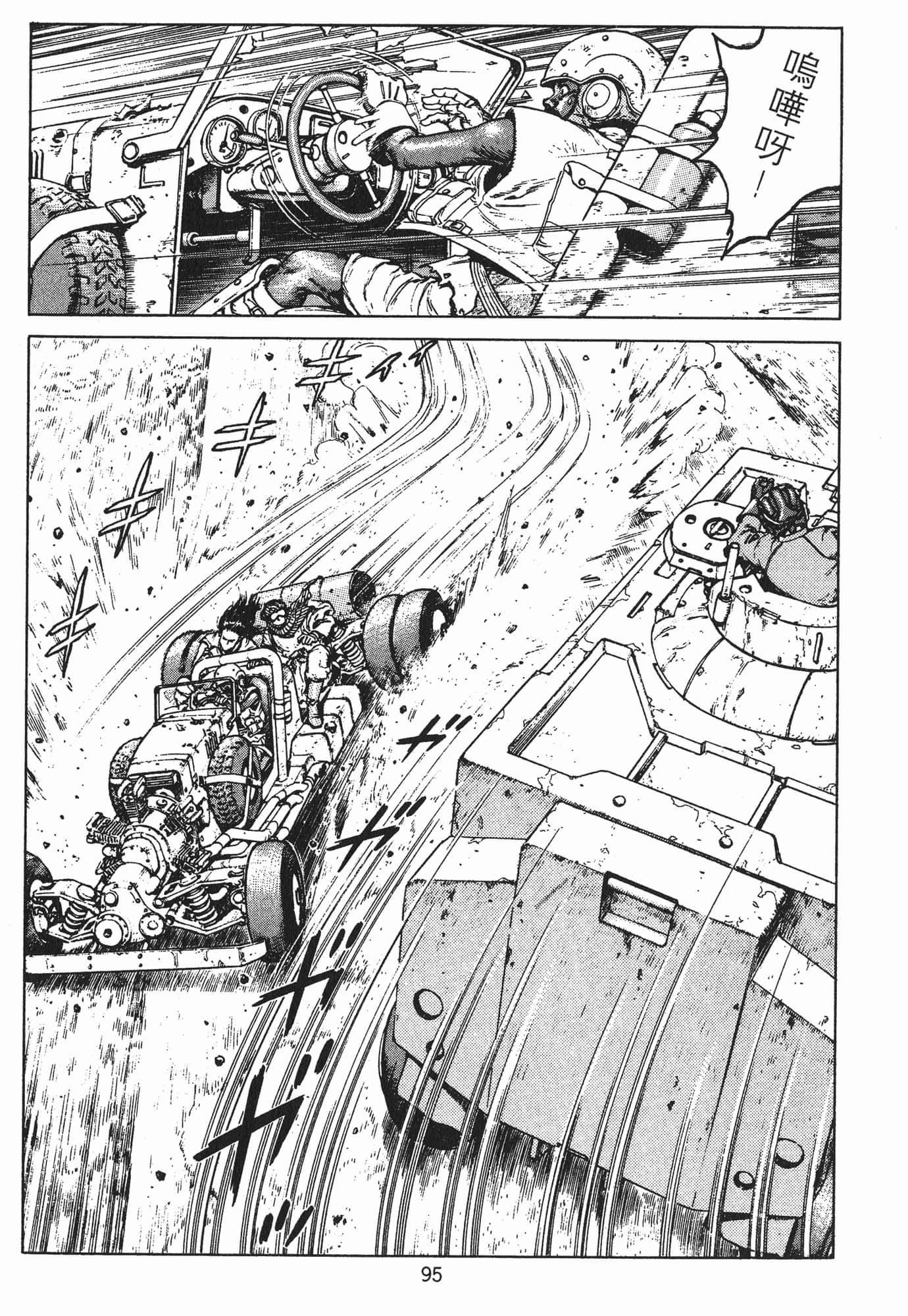 Page 98