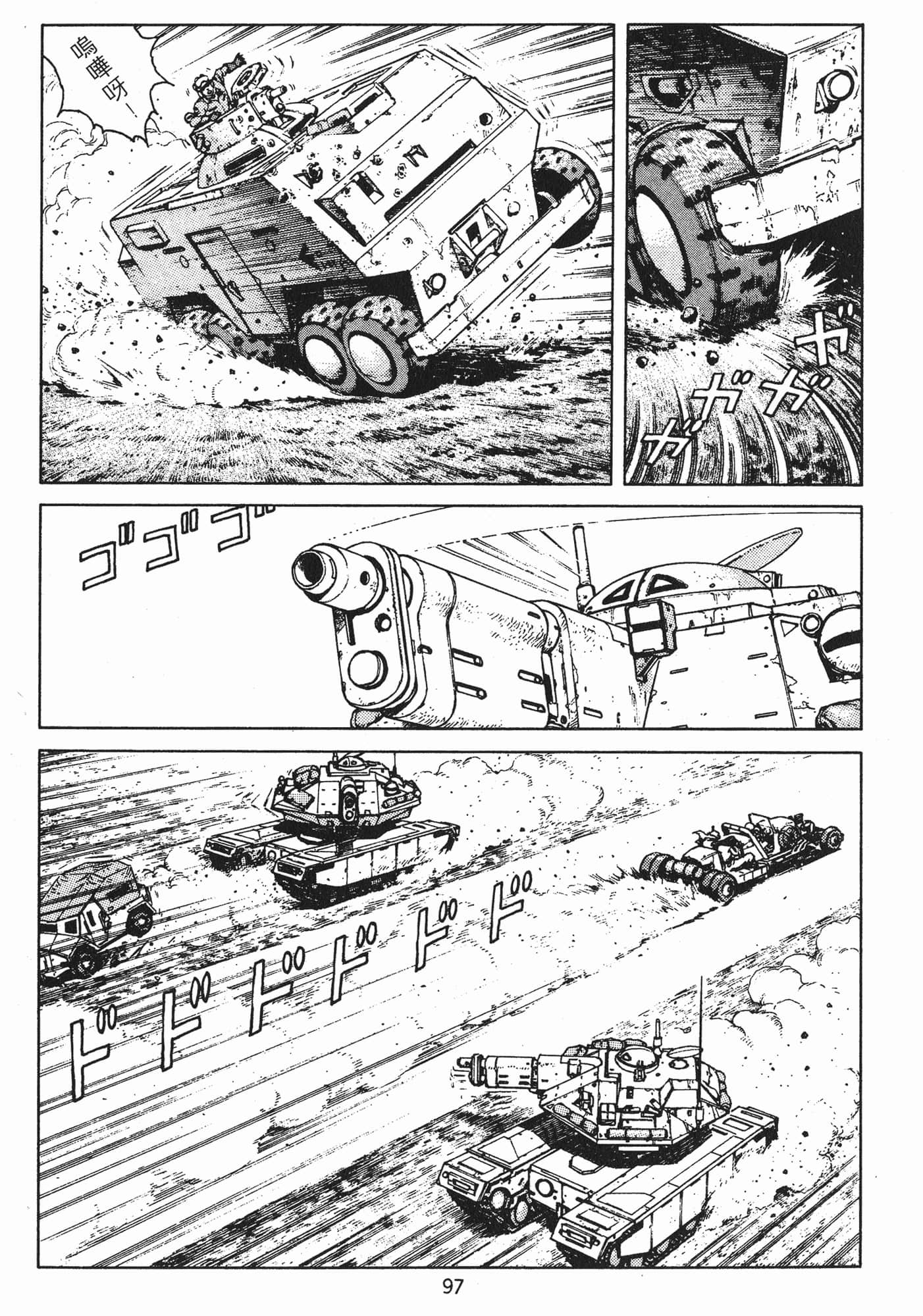 Page 100