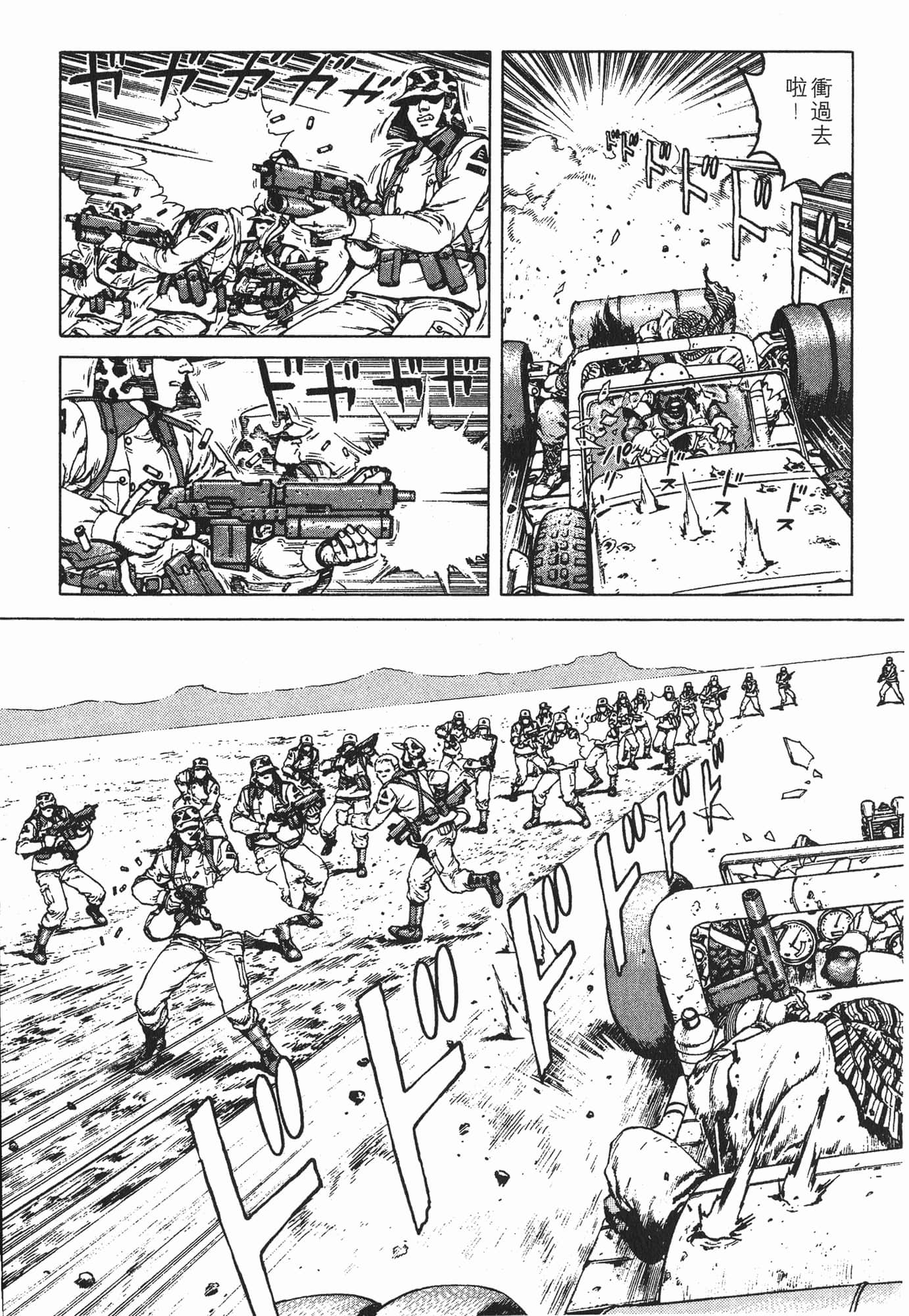 Page 102