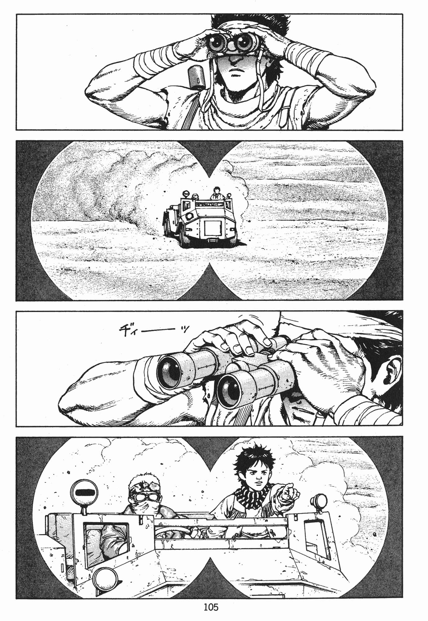 Page 108