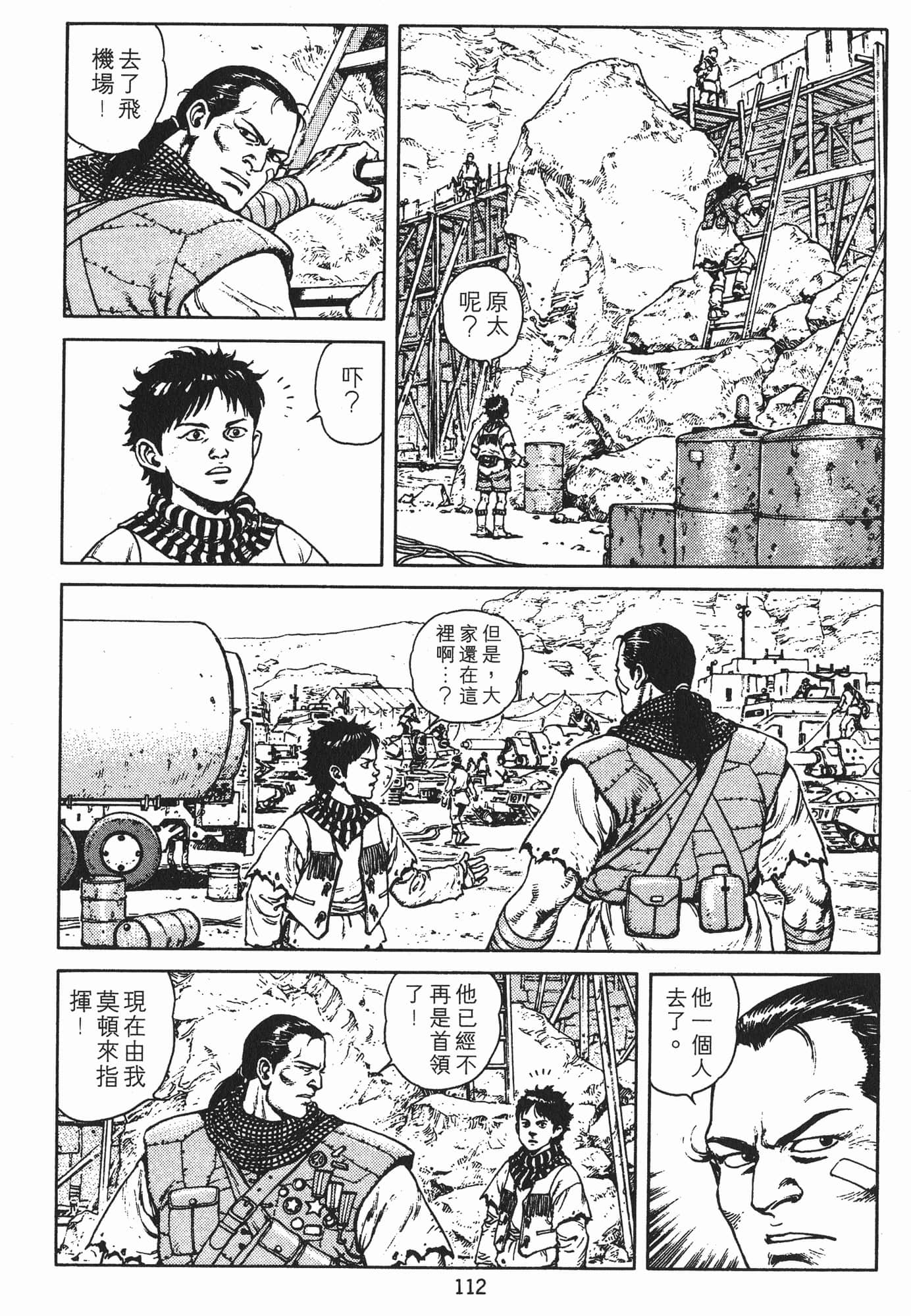 Page 115