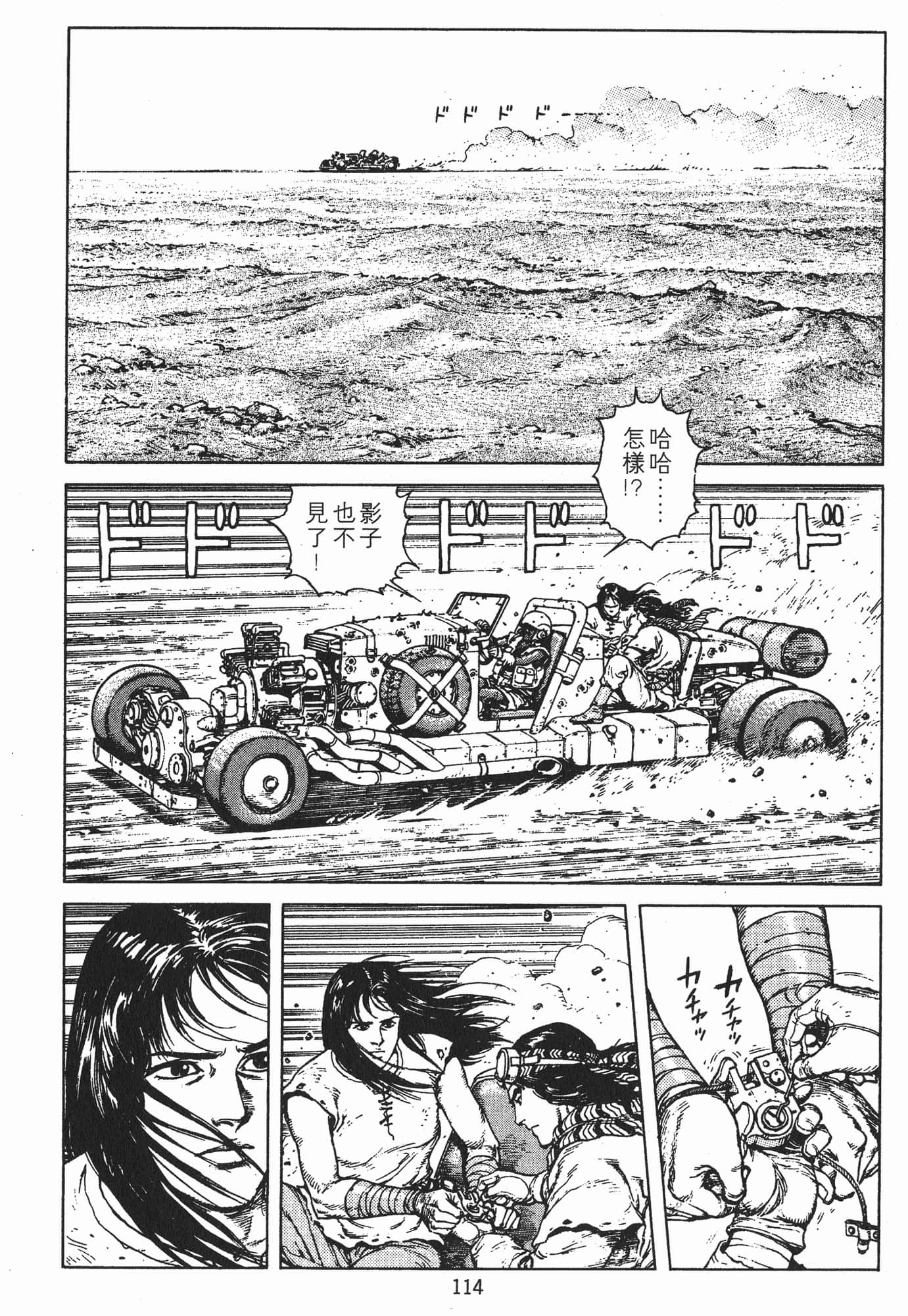 Page 117