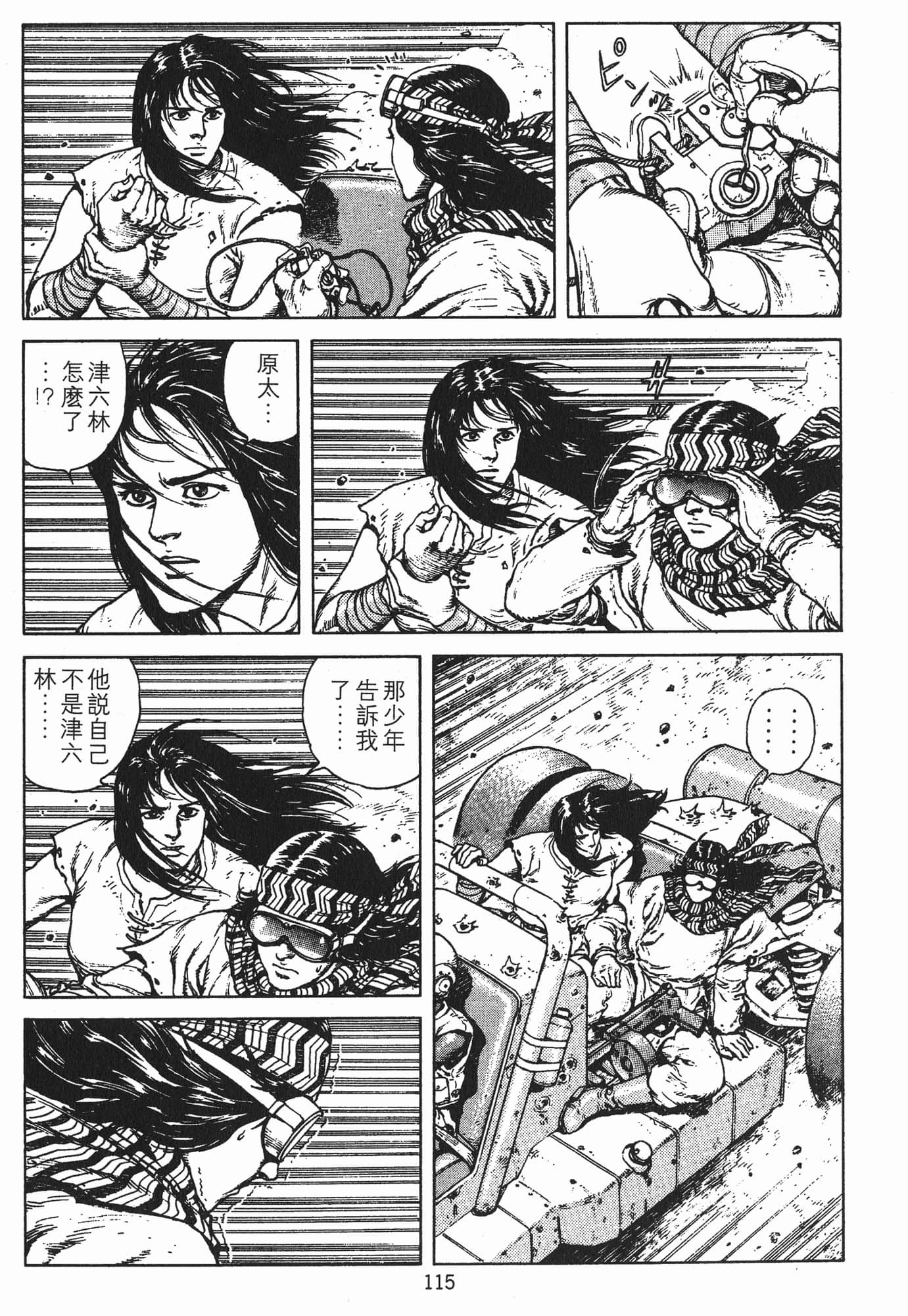 Page 118
