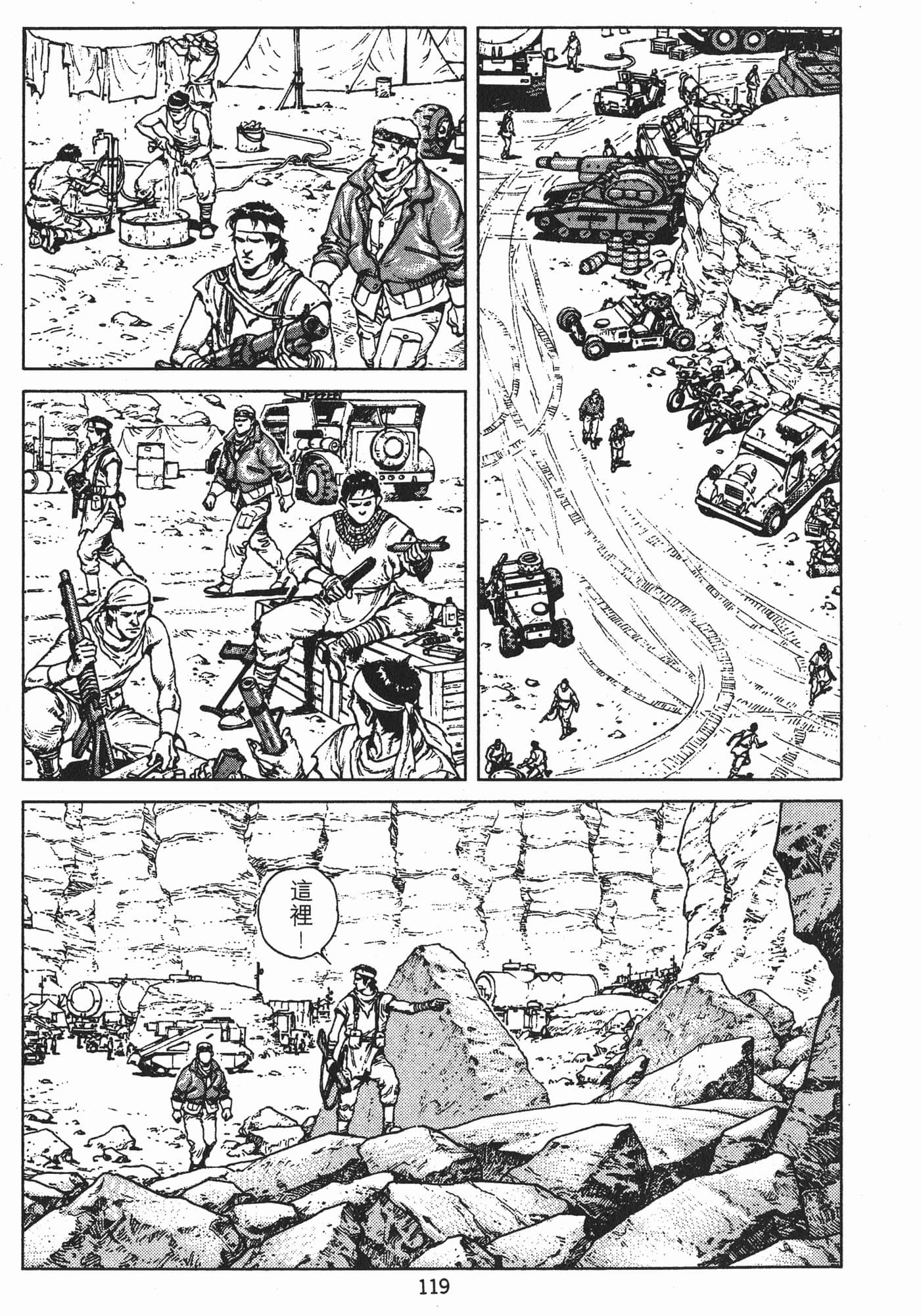 Page 122