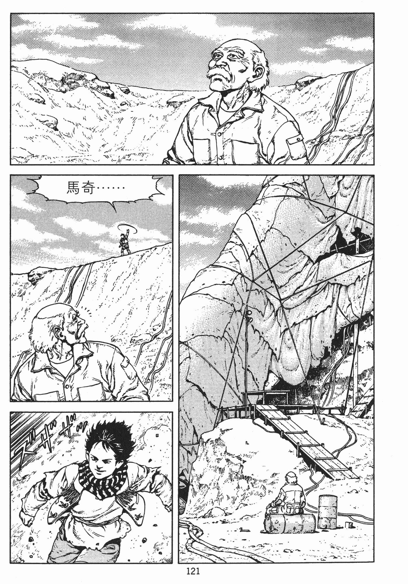 Page 124