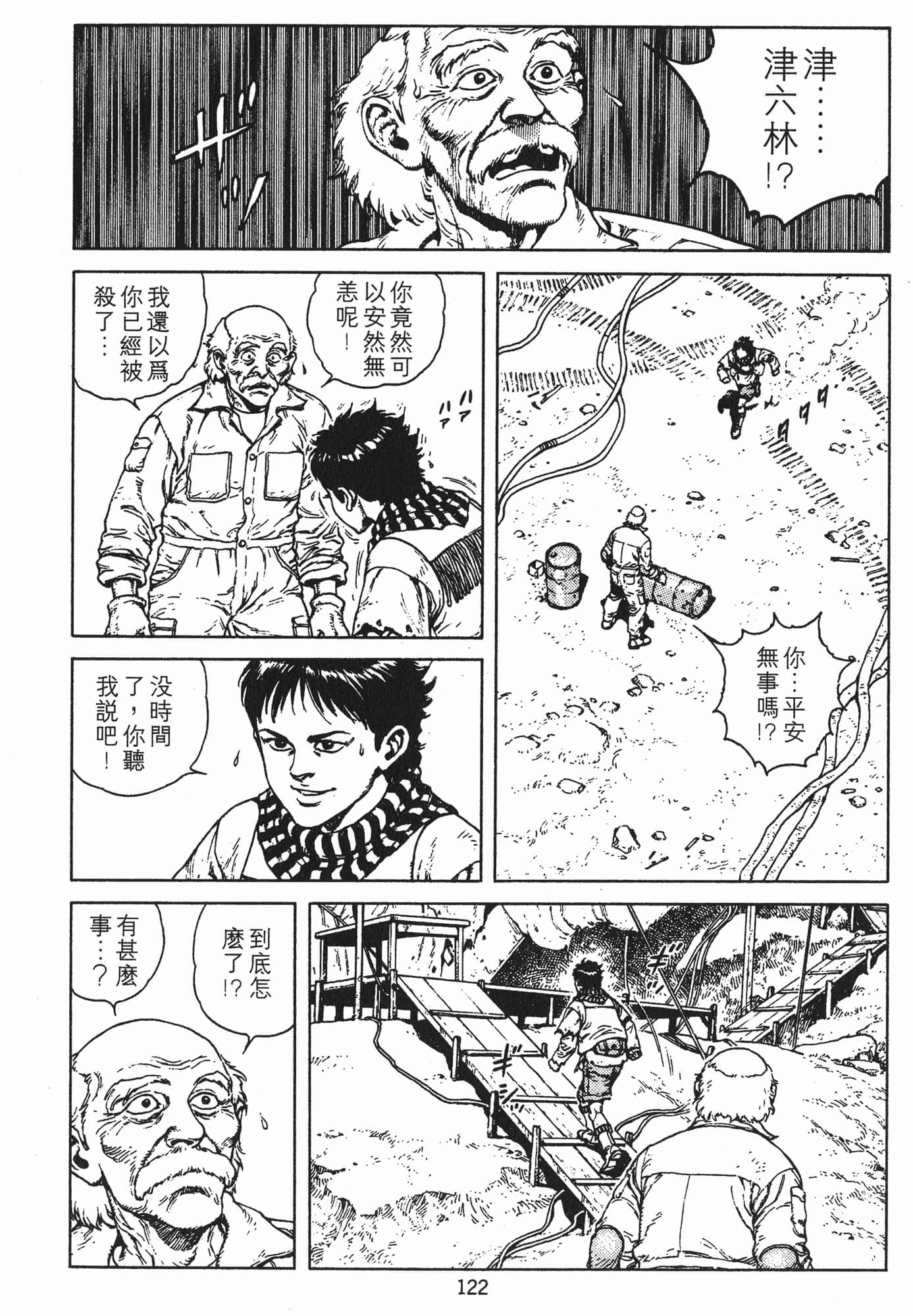 Page 125