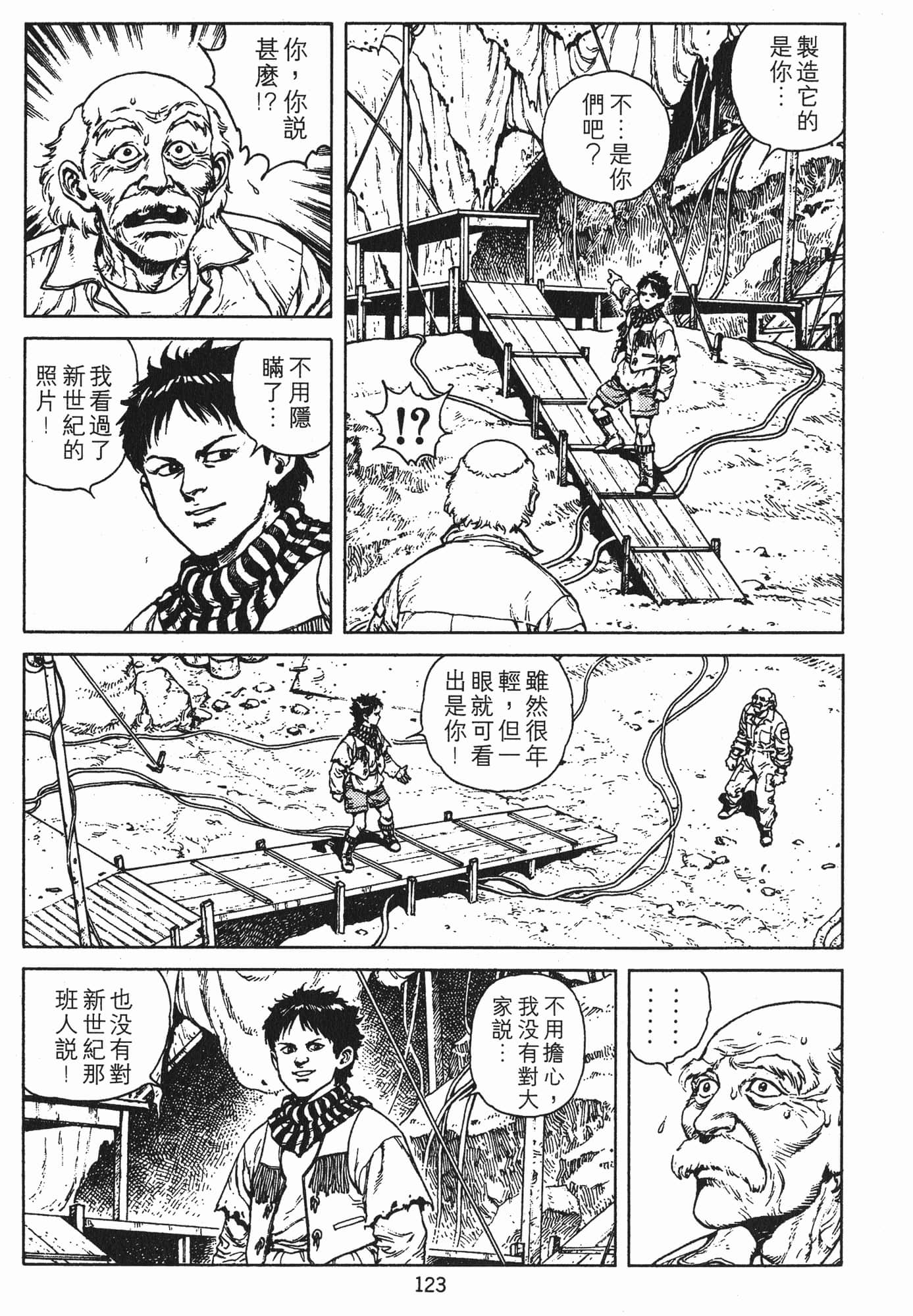 Page 126