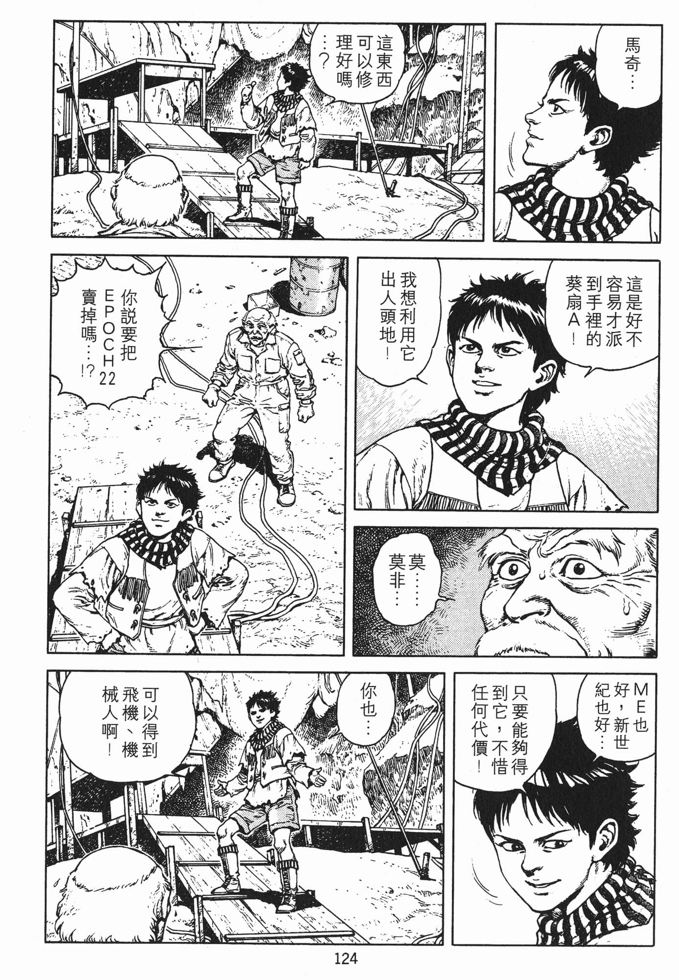 Page 127