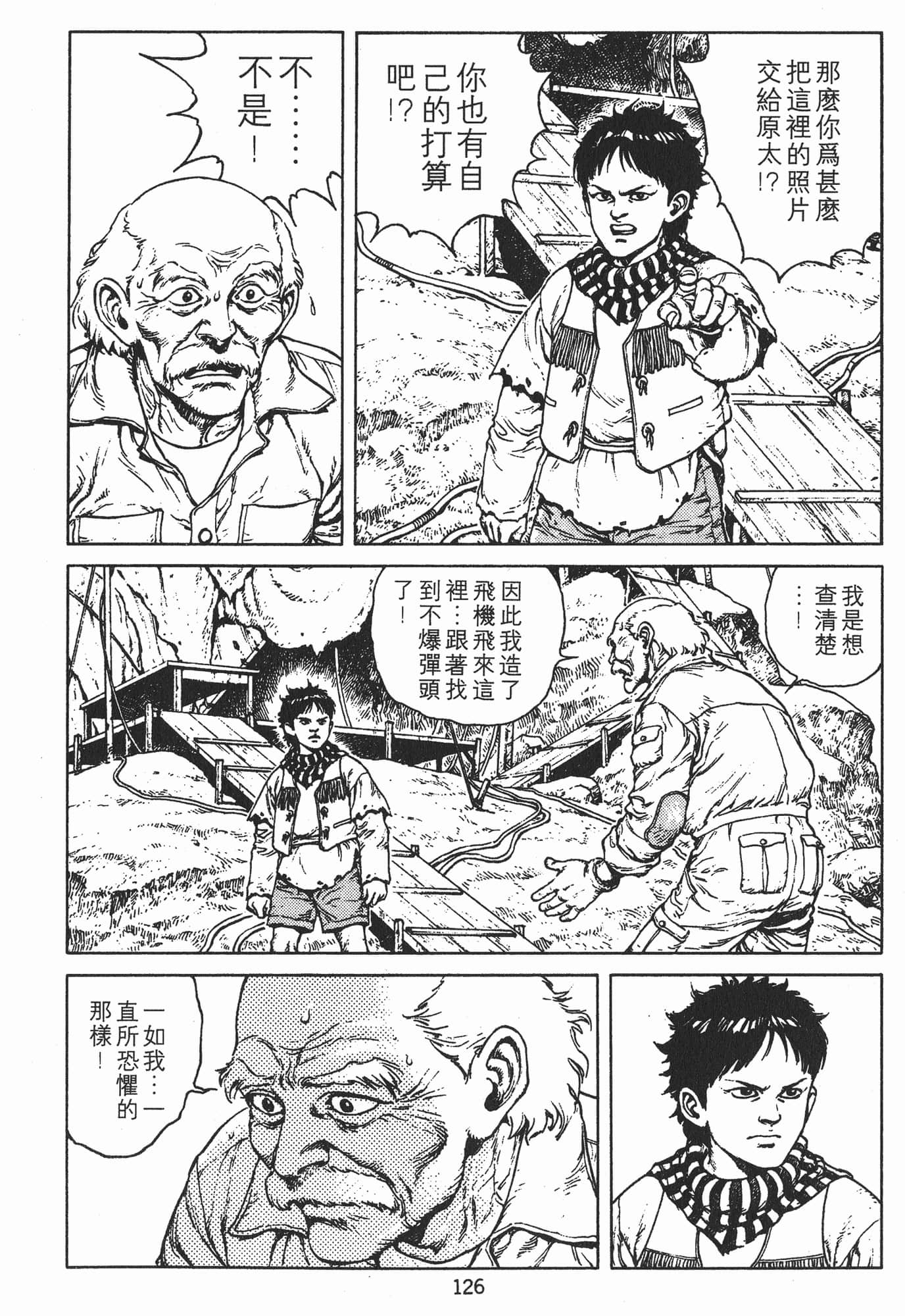 Page 129