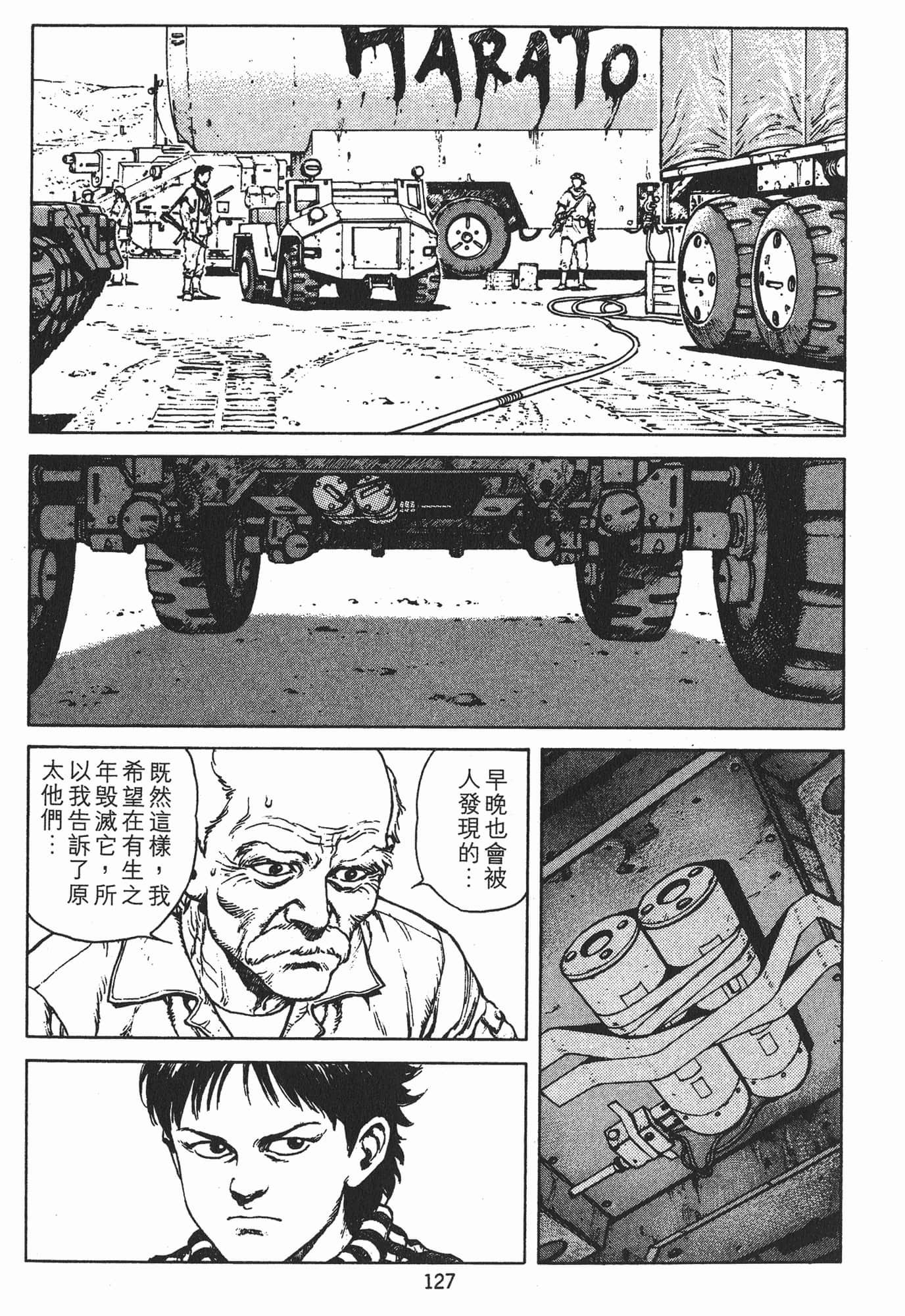 Page 130