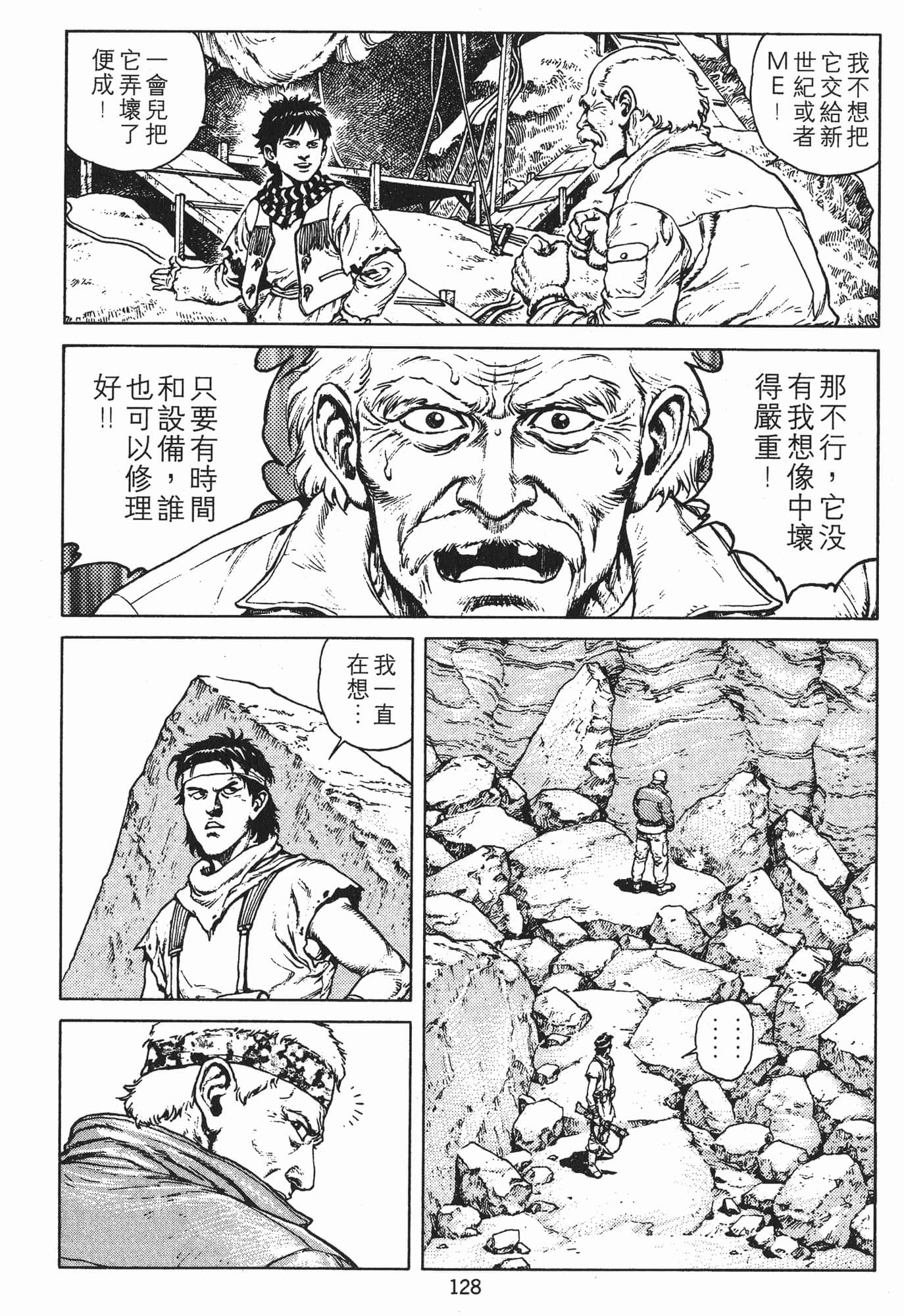 Page 131