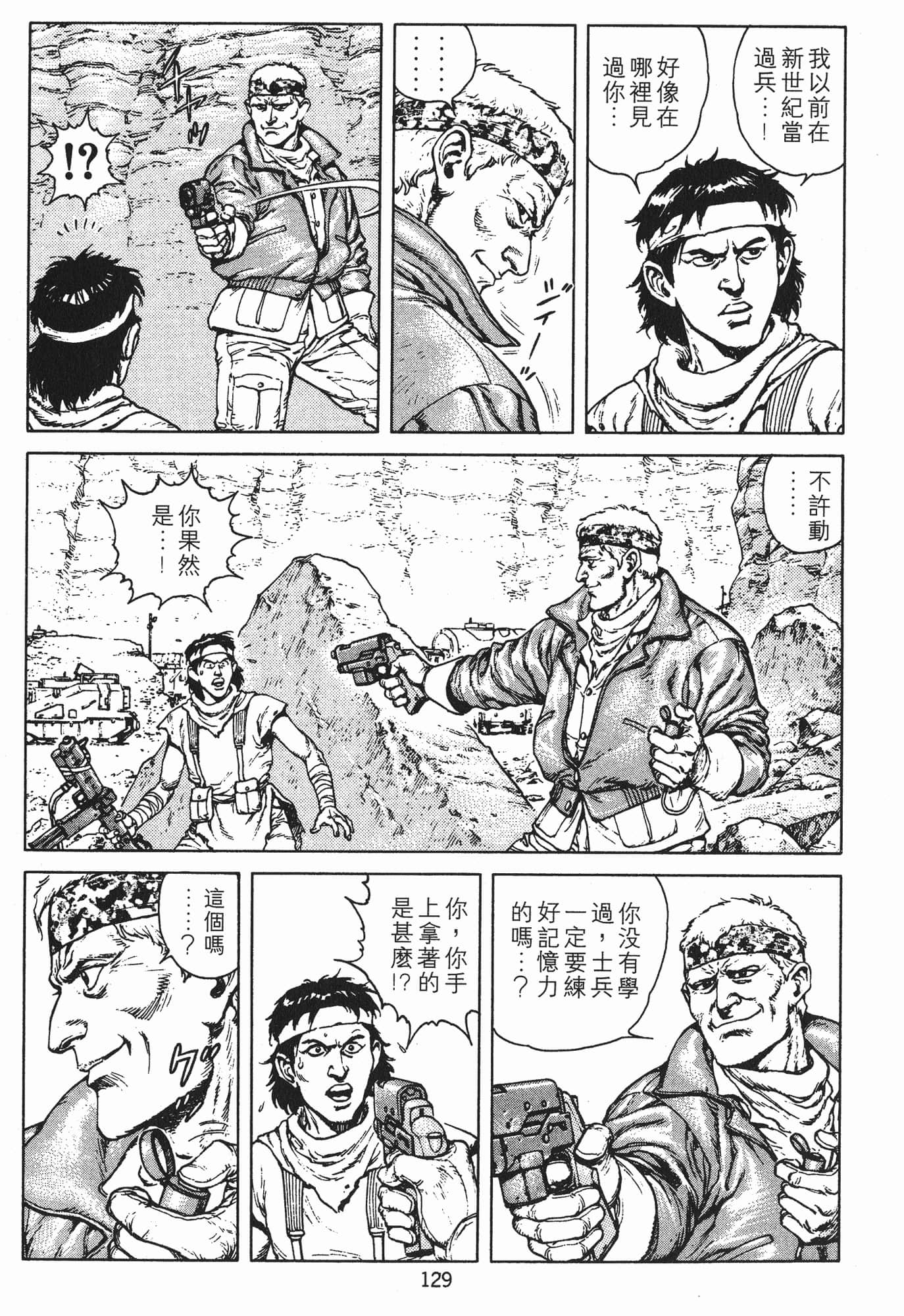 Page 132