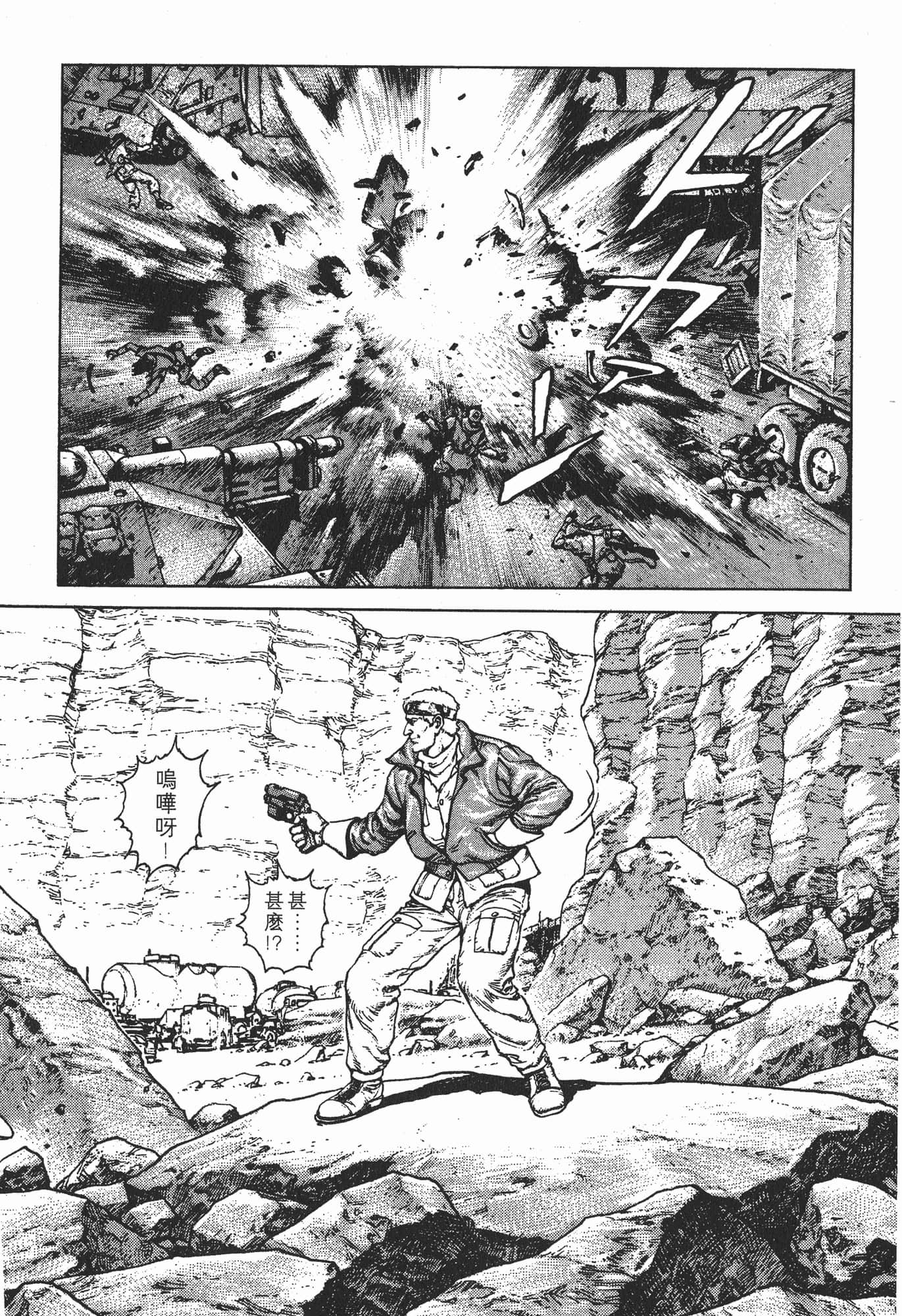 Page 133