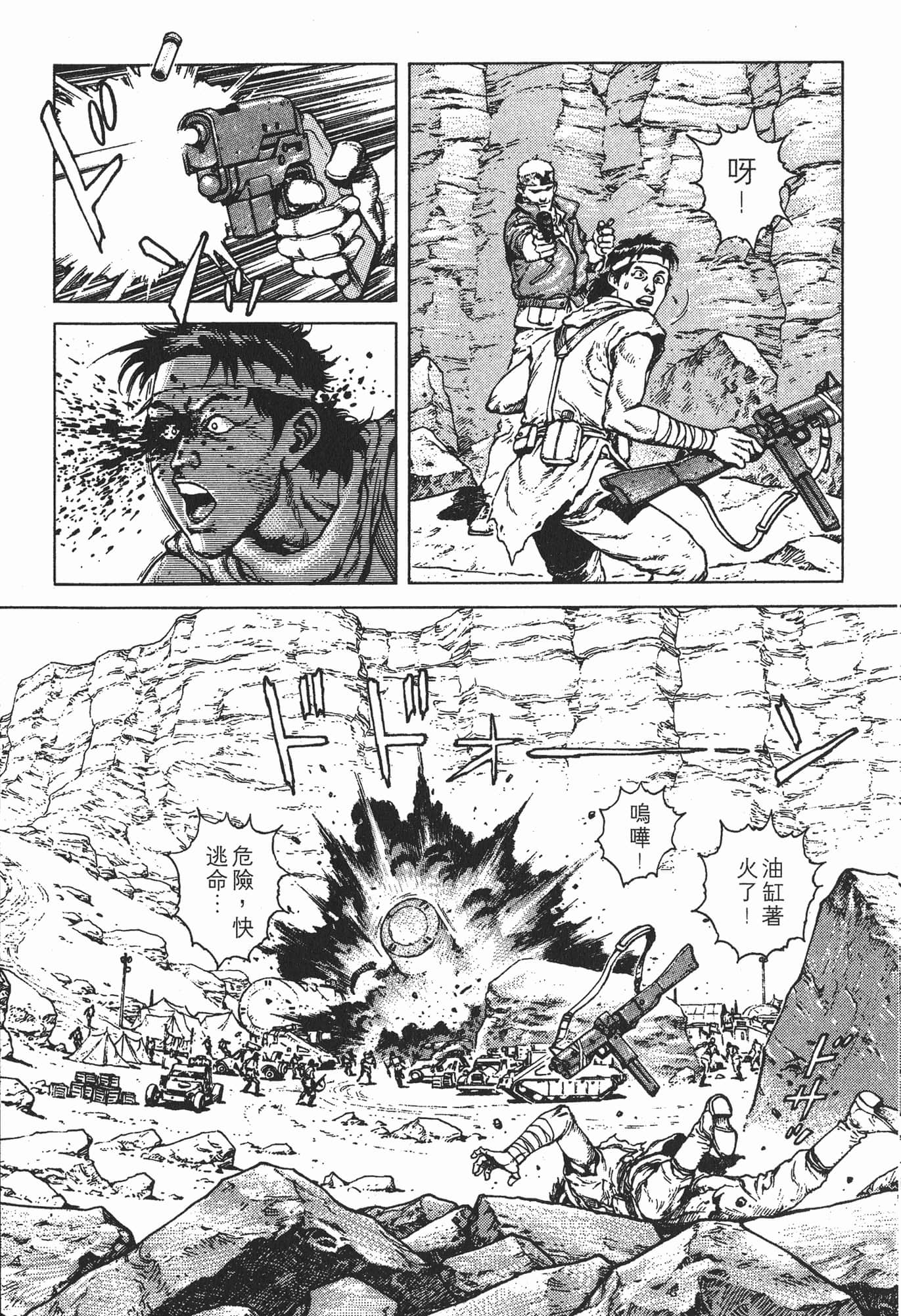 Page 134