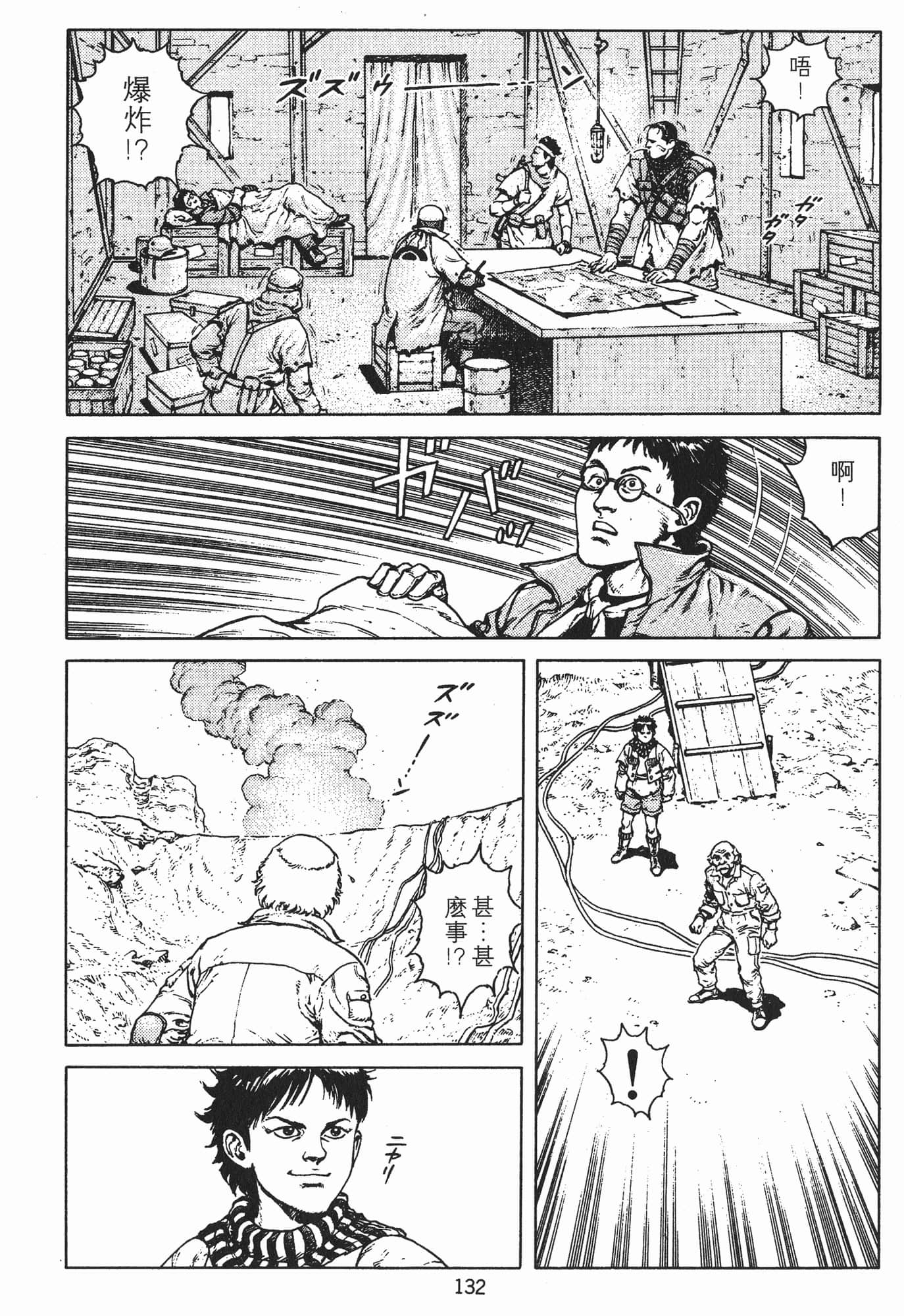 Page 135